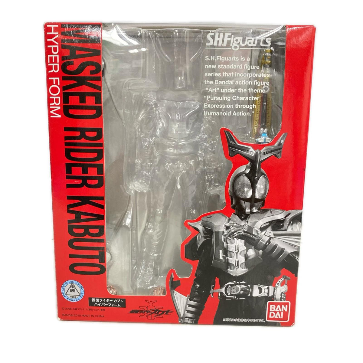 S.H.Figuarts 仮面ライダーカブト ハイパーフォーム フィギュア/グッズ