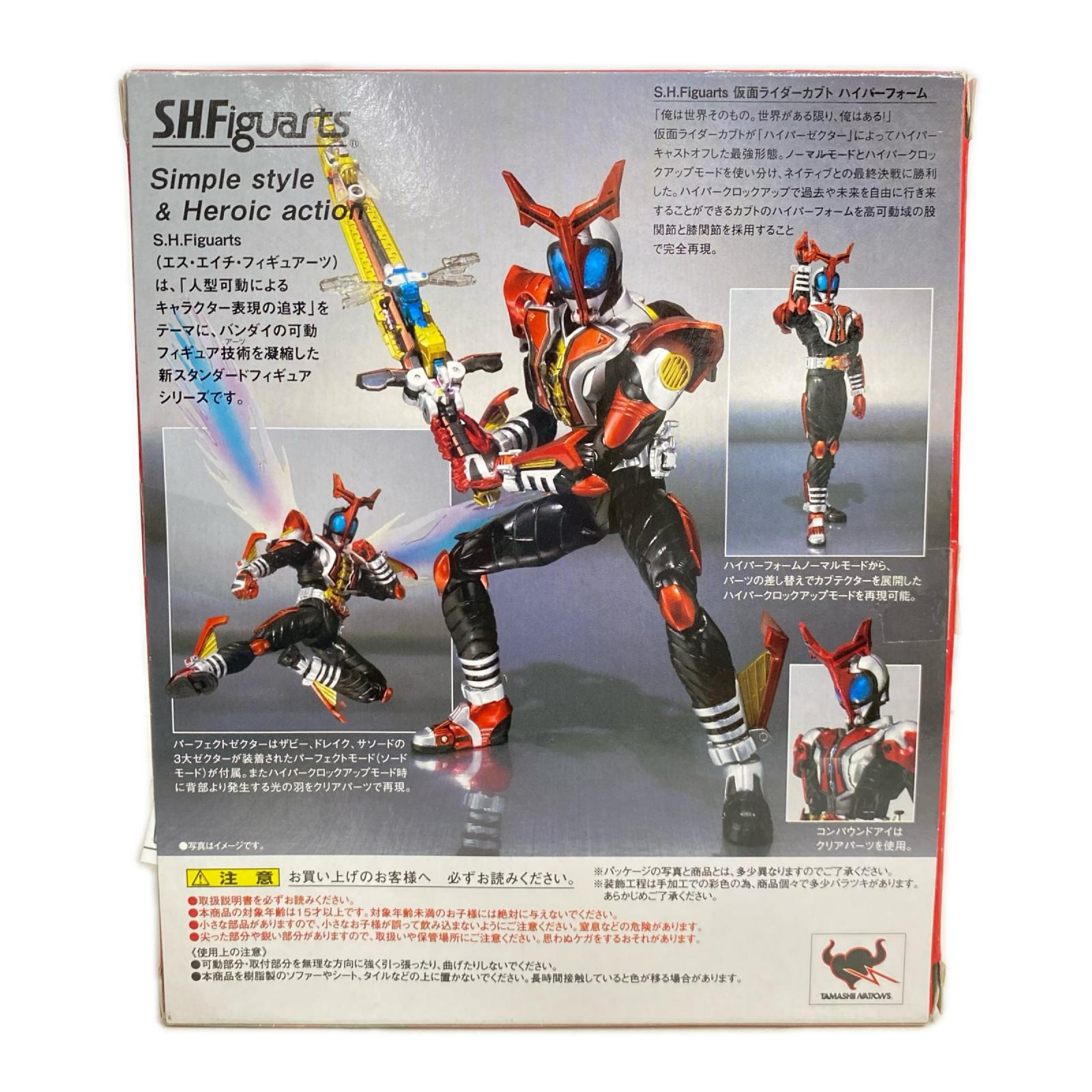 S.H.Figuarts 仮面ライダーカブト ハイパーフォーム フィギュア/グッズ