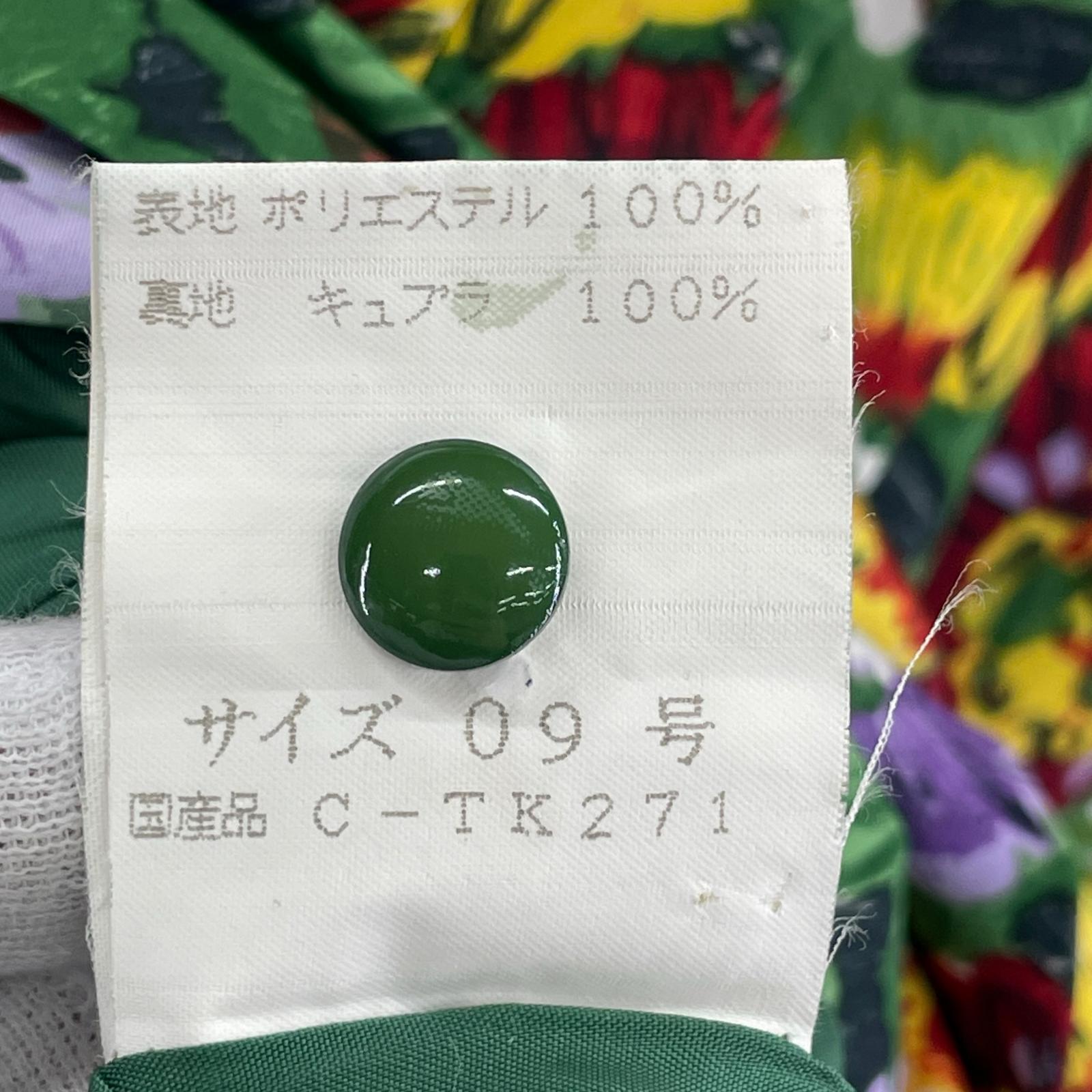 ワンピース EXCELLENCE 花柄