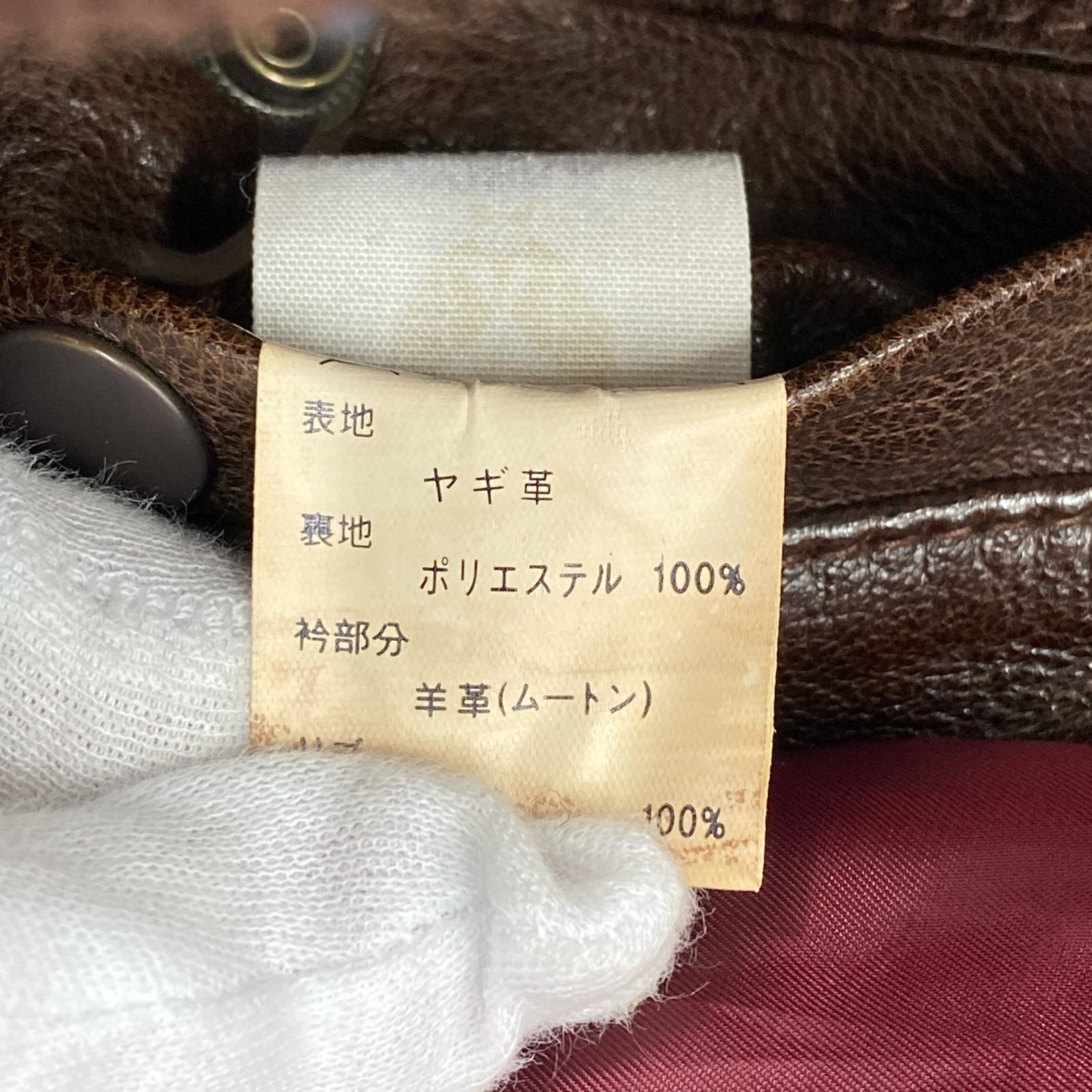 ジャケット G-1 FIGHTING 33 REVIVAL BRW 40 ブラウン