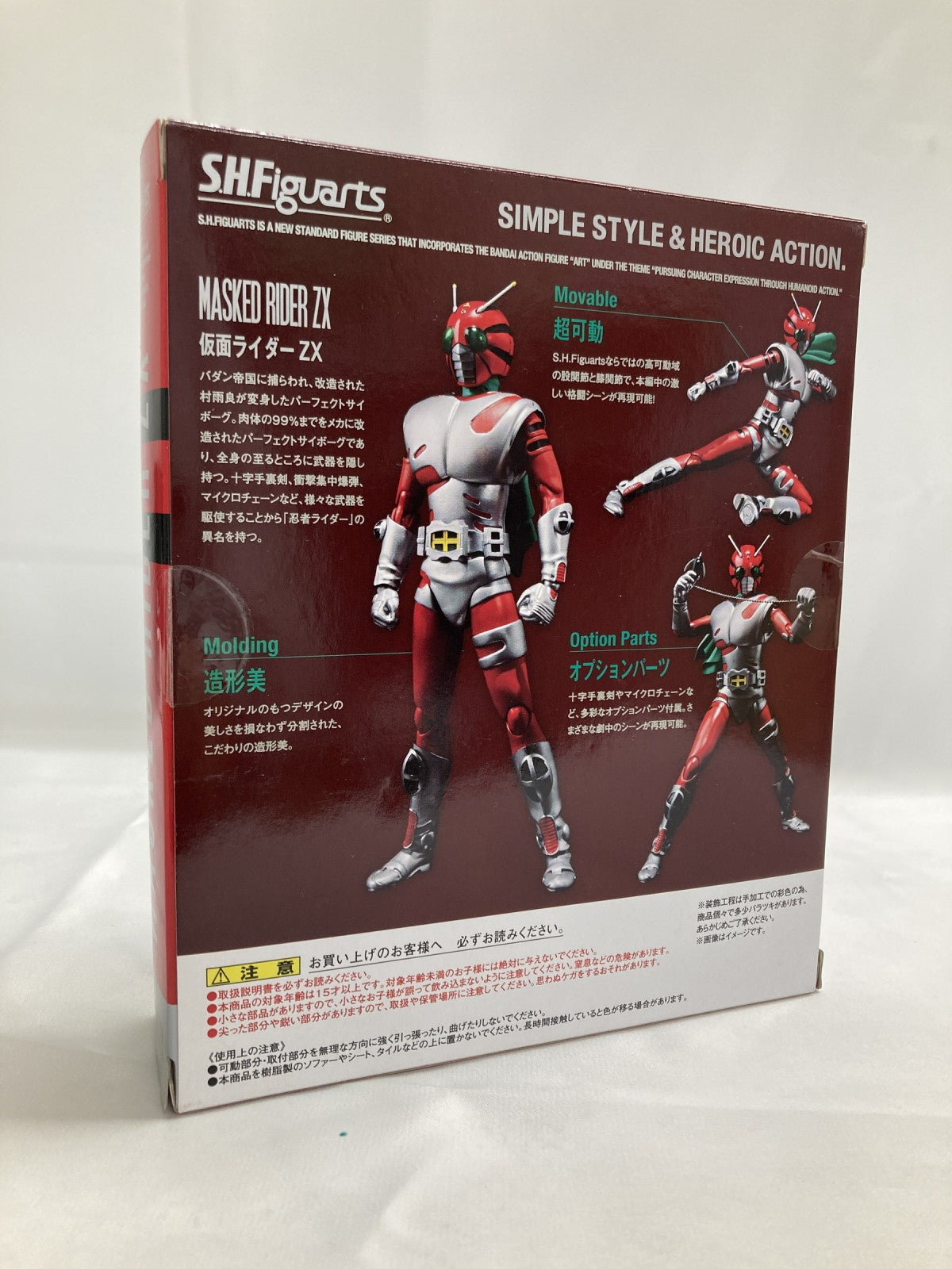 バンダイ S.H.Figuarts 仮面ライダーZX 仮面ライダーZX ゼクロス フィギュア/グッズ