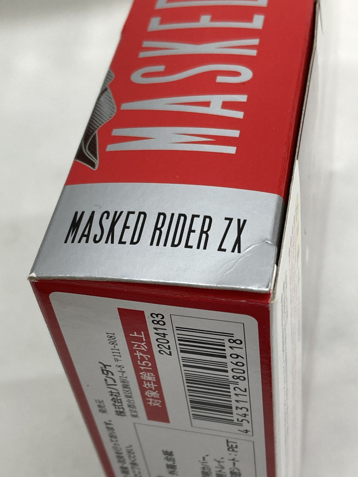 バンダイ S.H.Figuarts 仮面ライダーZX 仮面ライダーZX ゼクロス フィギュア/グッズ