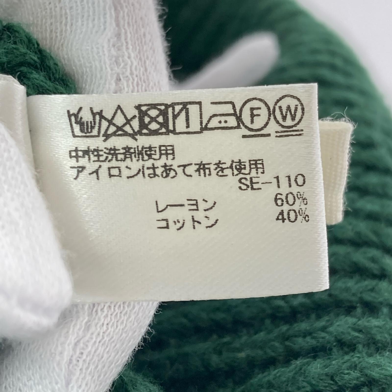 ニットキャップ SATURDAYS NYC CORE BEANIE グリーン