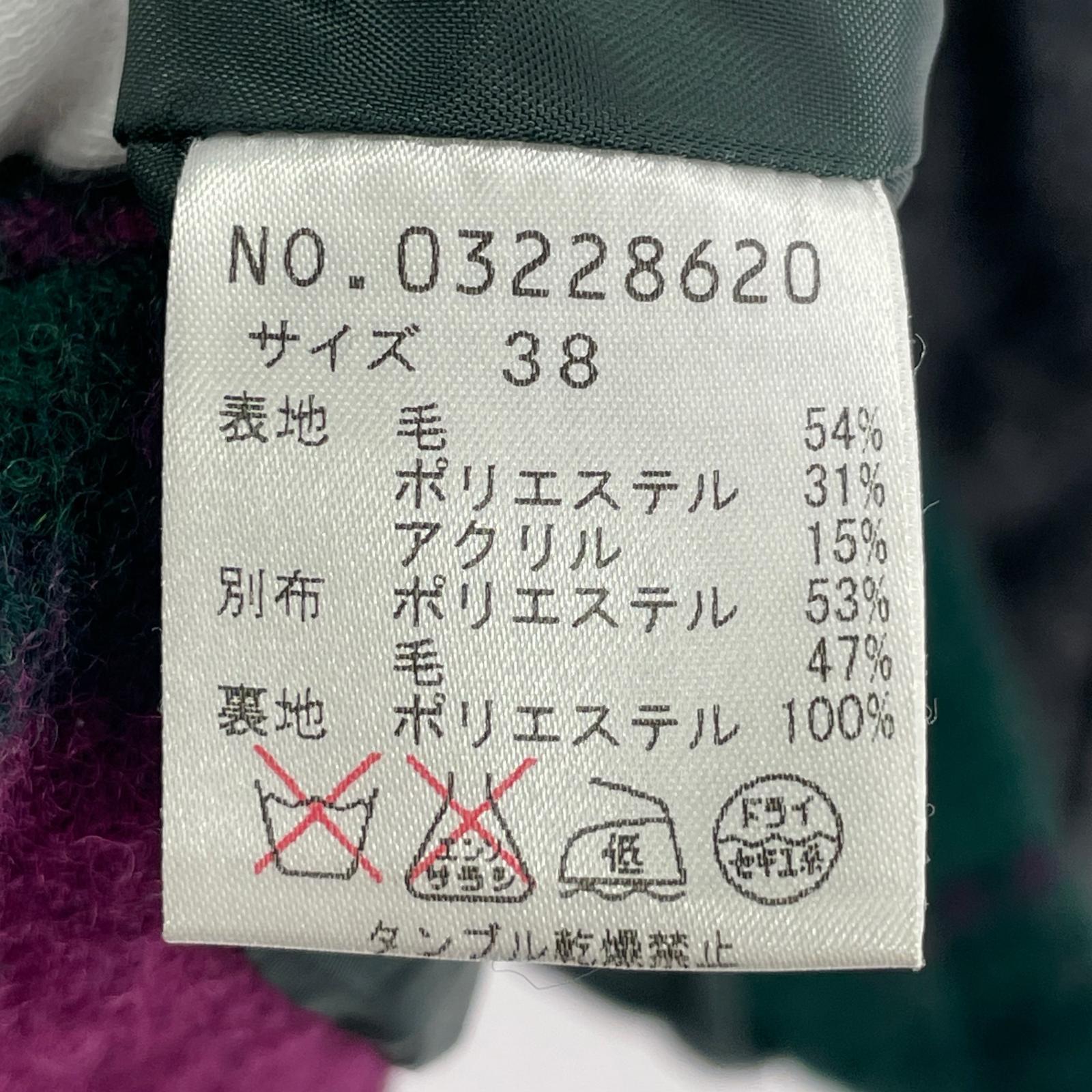 ジャケット i+mu ウールコート 38