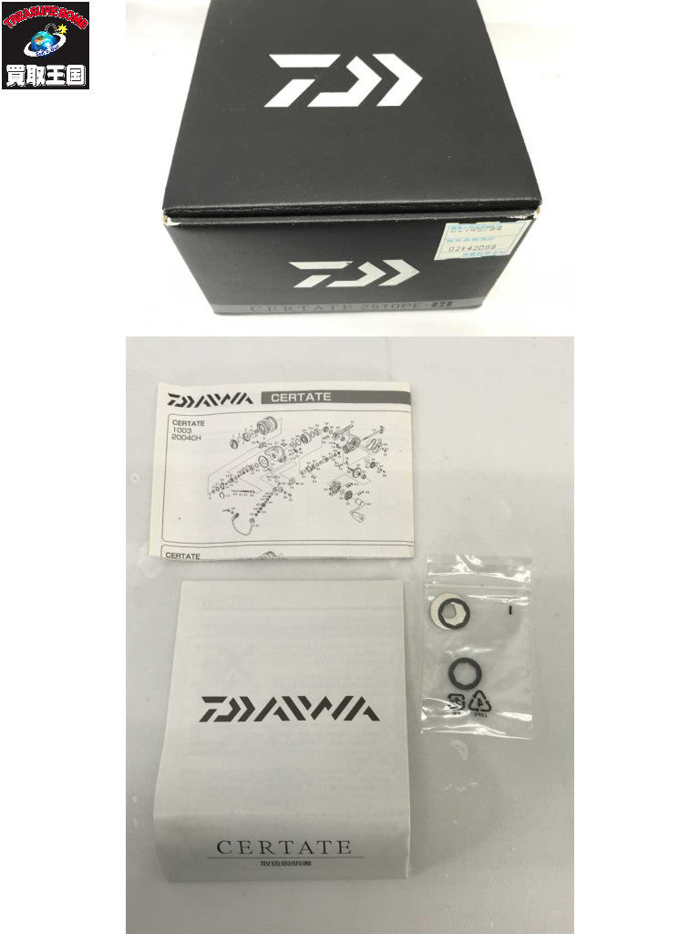 DAIWA 16セルテート 2510PE-H その他リール