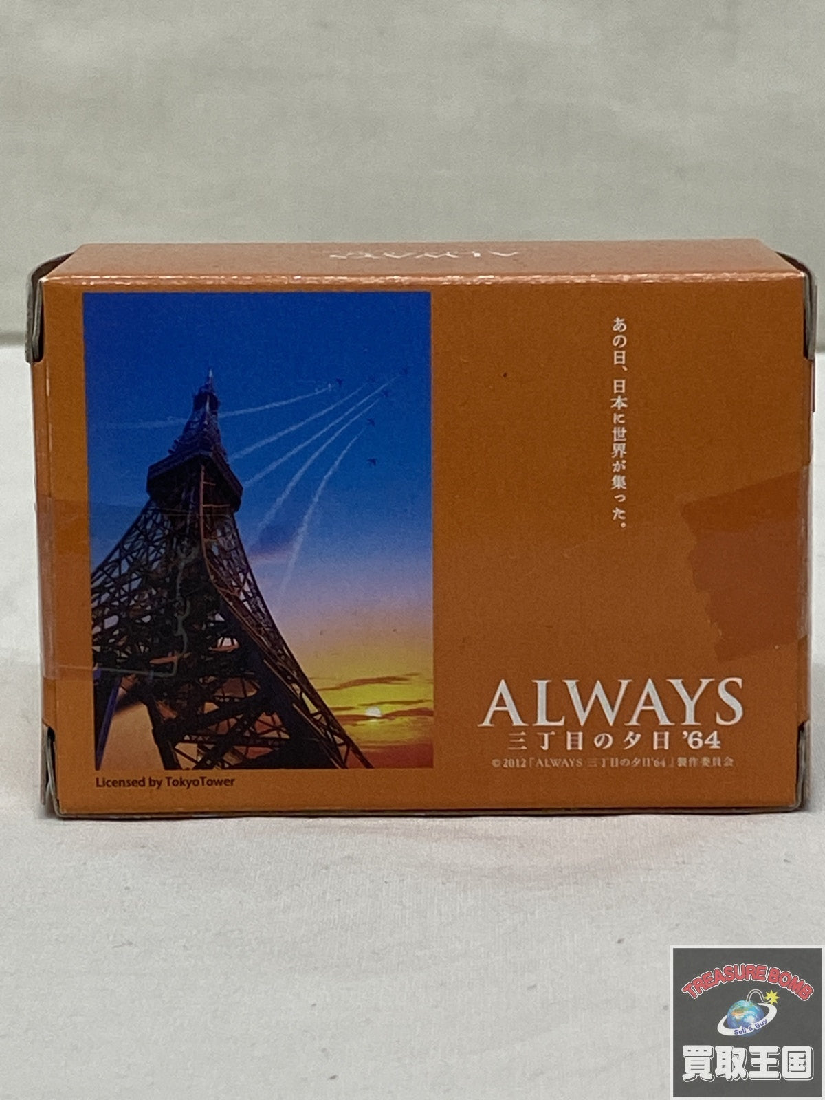 ALWAYS トヨタパプリカ ミニカーその他