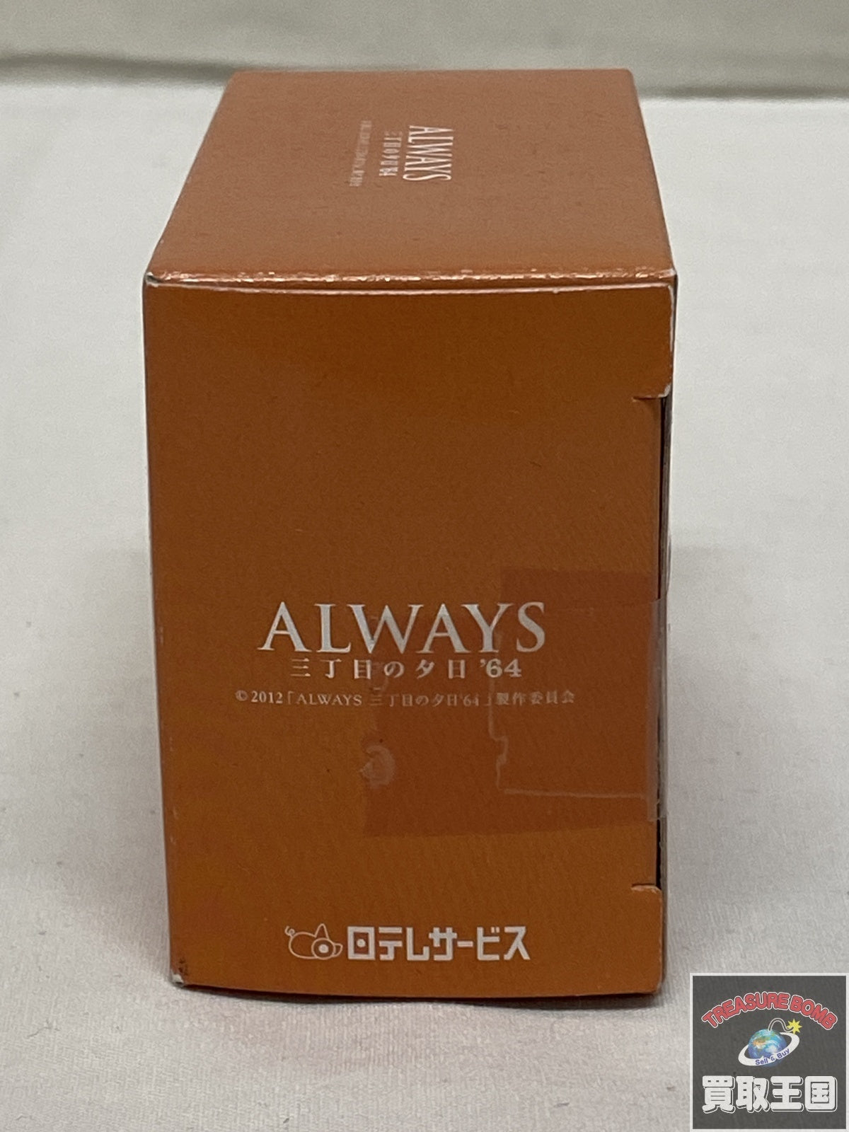 ALWAYS トヨタパプリカ ミニカーその他