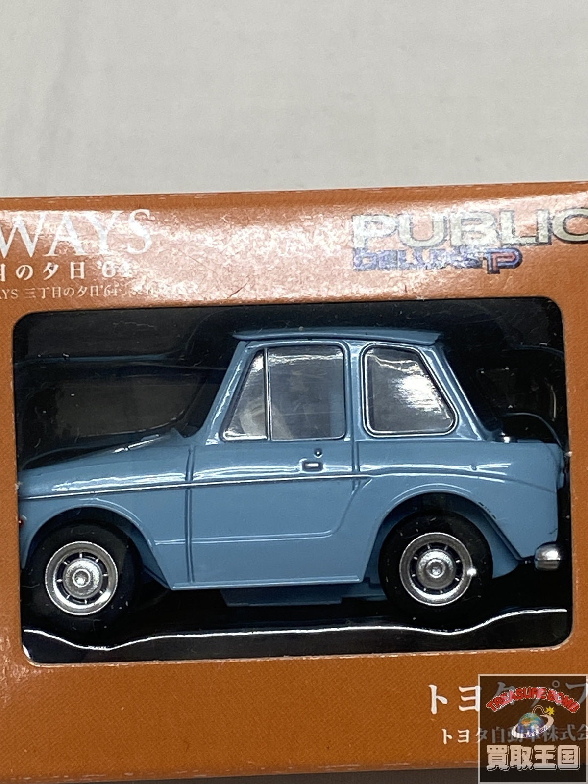 ALWAYS トヨタパプリカ ミニカーその他