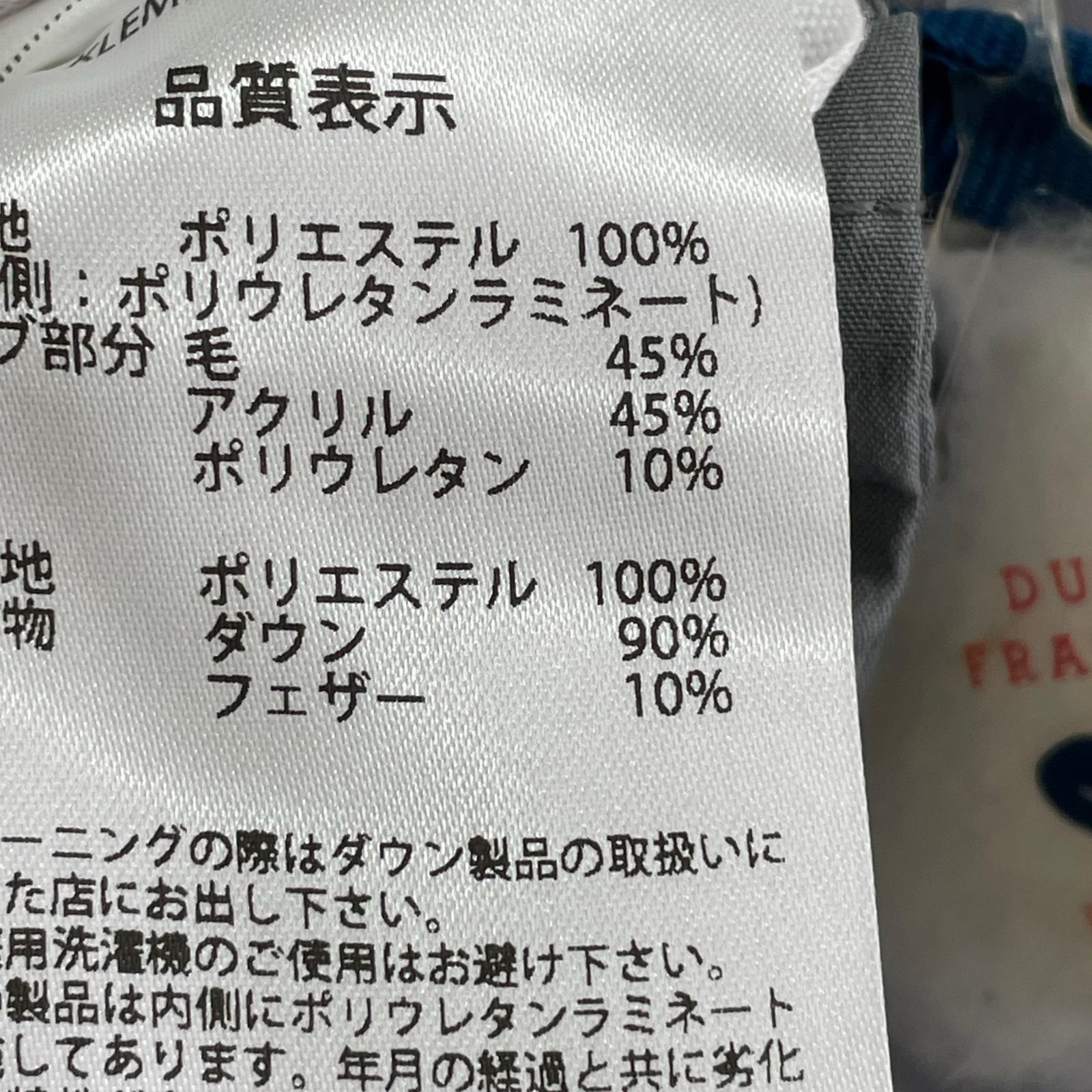 ダウンベスト french down ダウンベスト グレー (M) M グレー