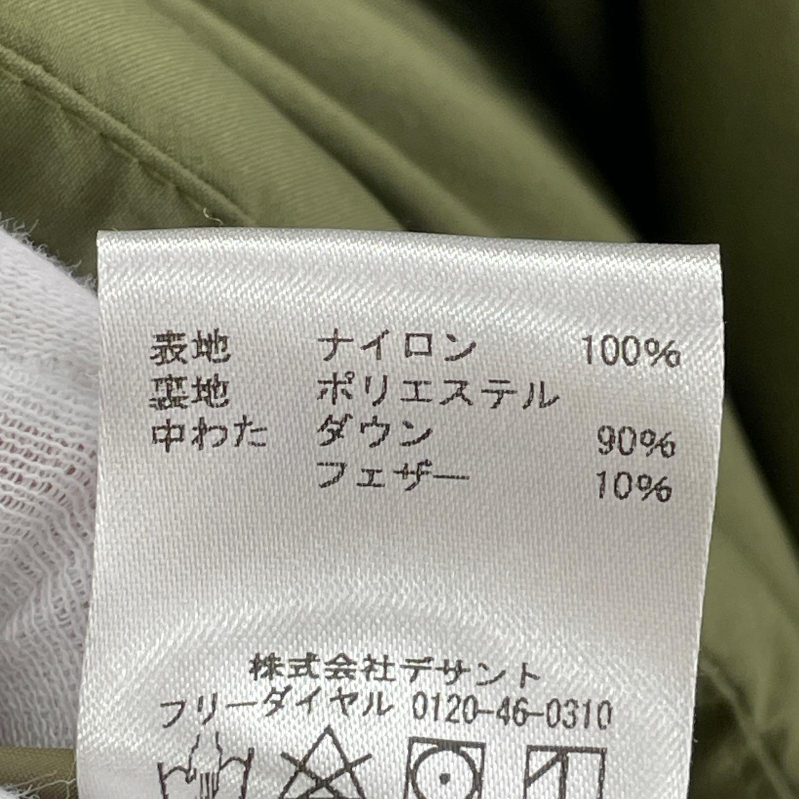 ダウンジャケット Monsoon Down Parka 緑 (M) M グリーン