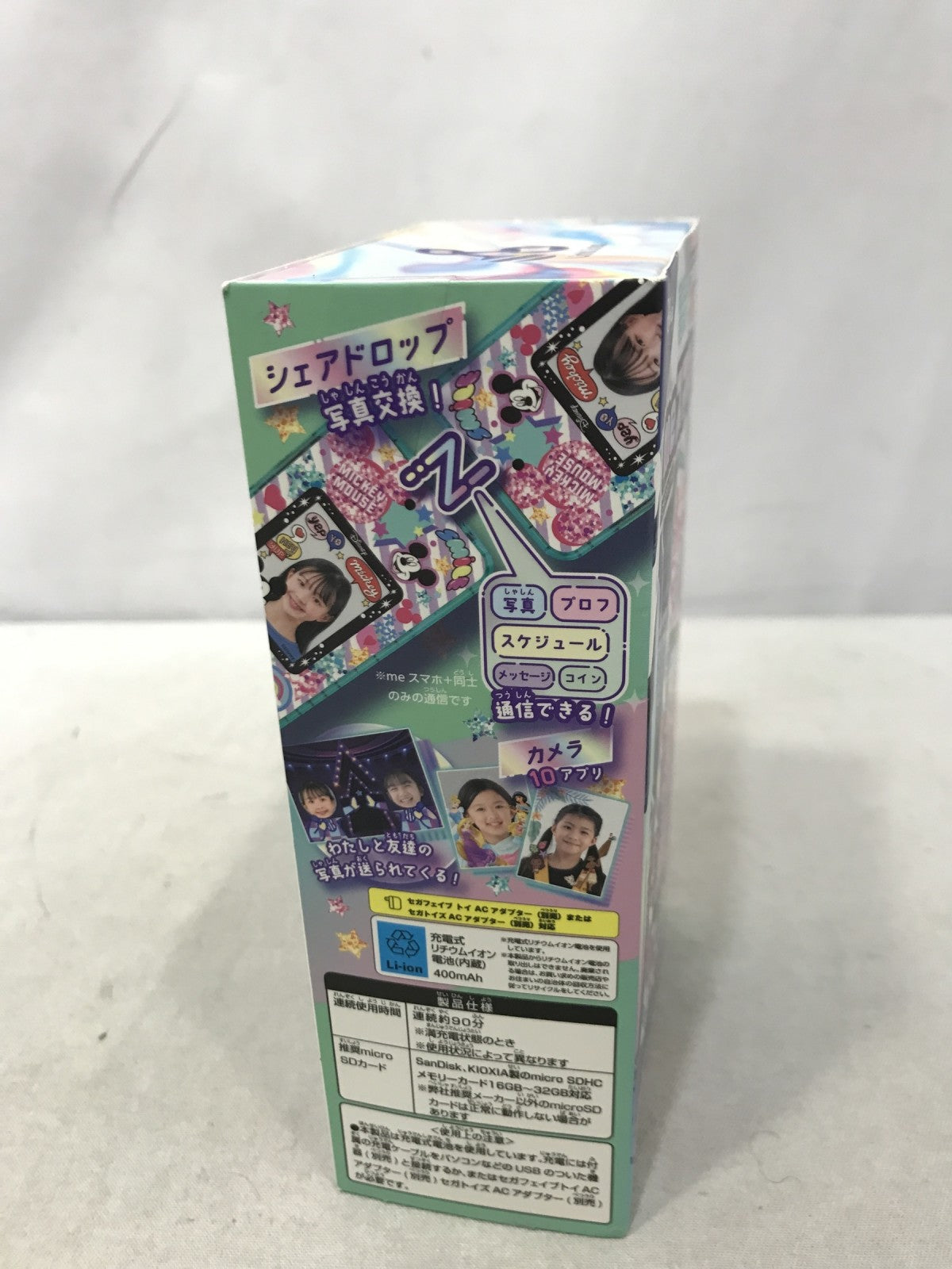 meスマホ+ ディズニーキャラクター フィギュア/グッズ