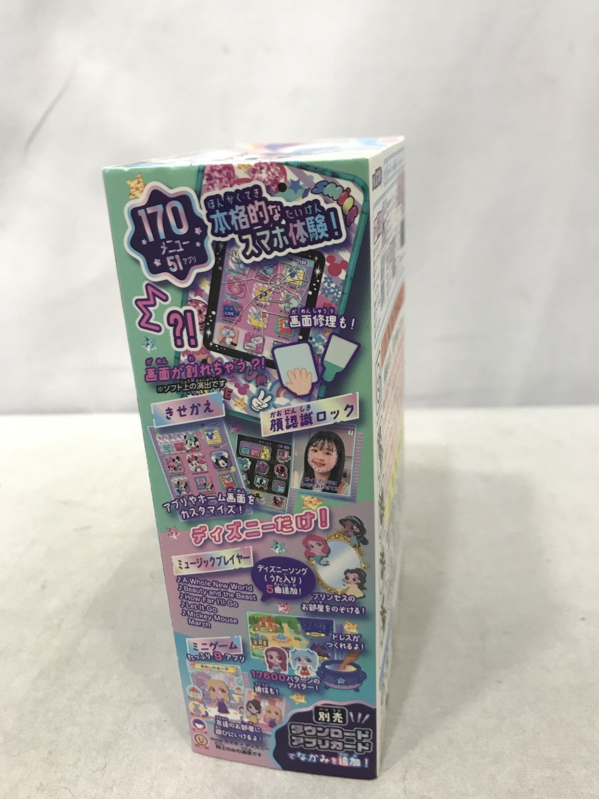 meスマホ+ ディズニーキャラクター フィギュア/グッズ