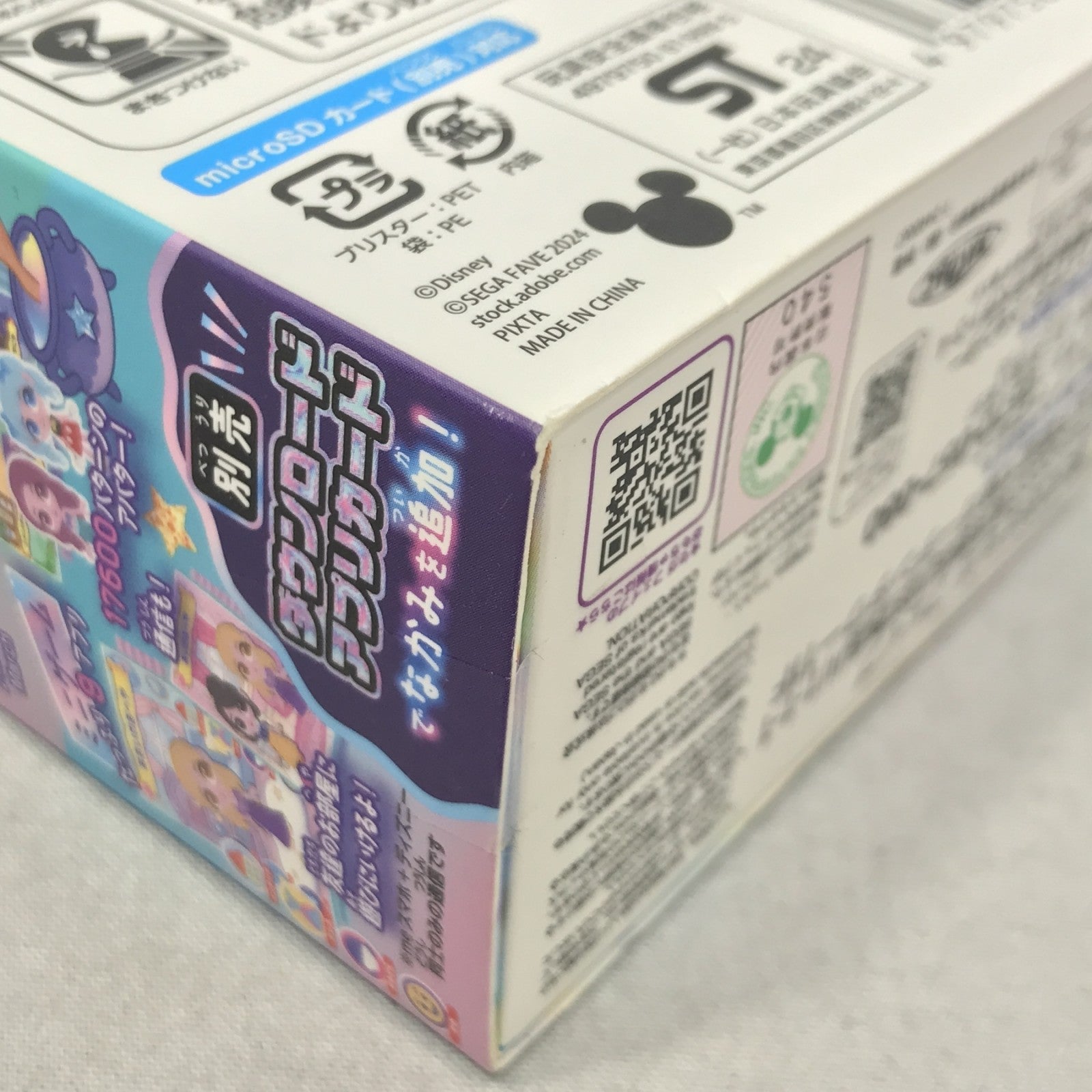 meスマホ+ ディズニーキャラクター フィギュア/グッズ