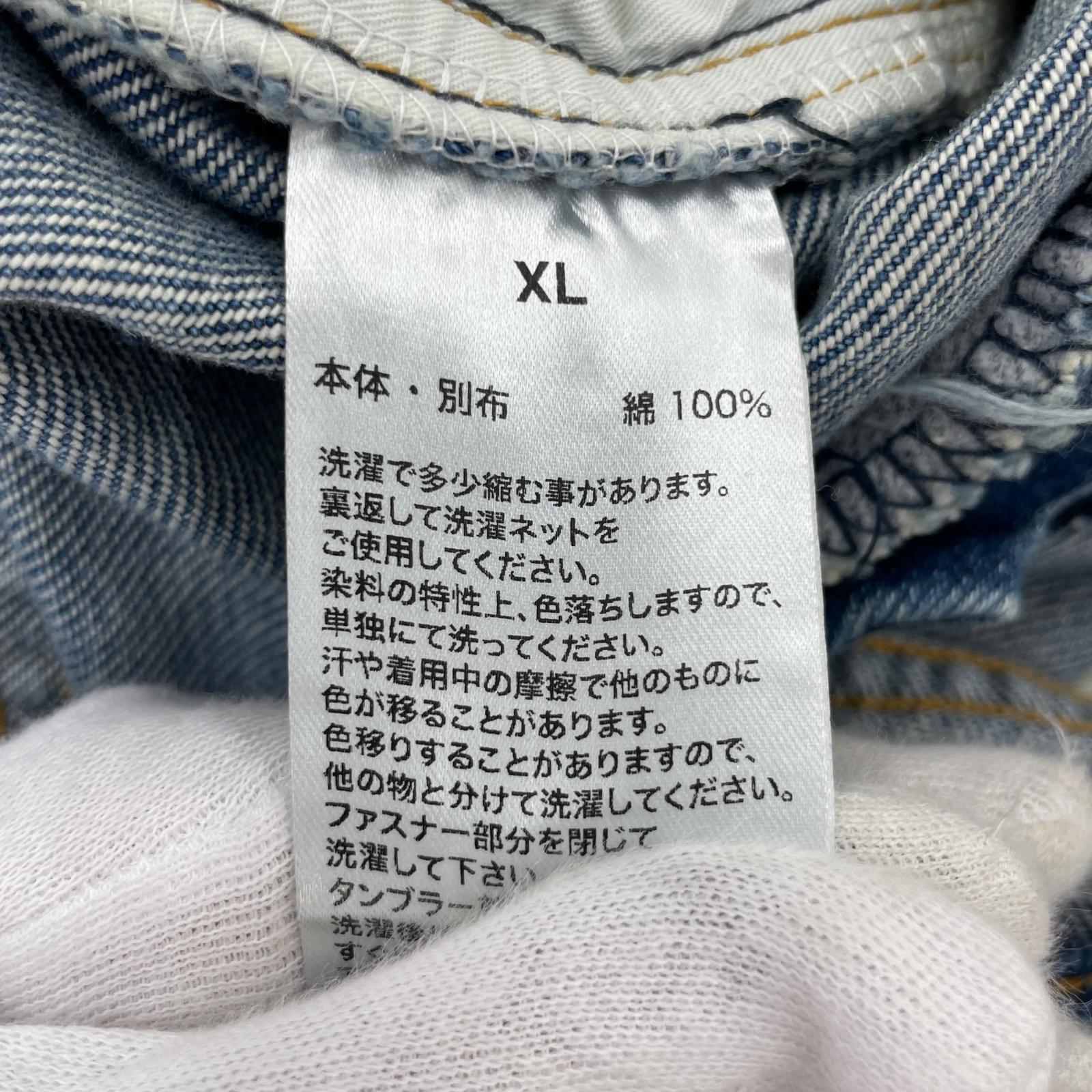 デニムパンツ Patchwork Denim ブルー