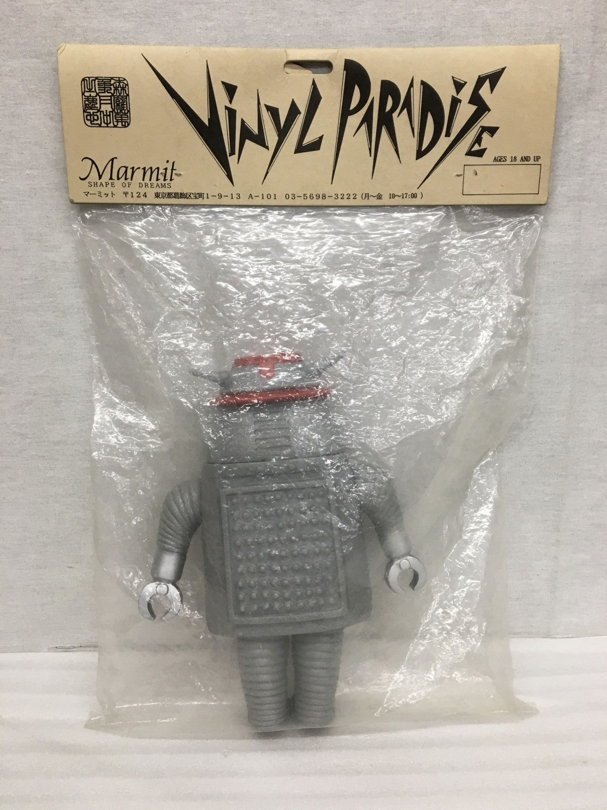 キャプテンウルトラ ハック グレー成形 フィギュア/グッズ