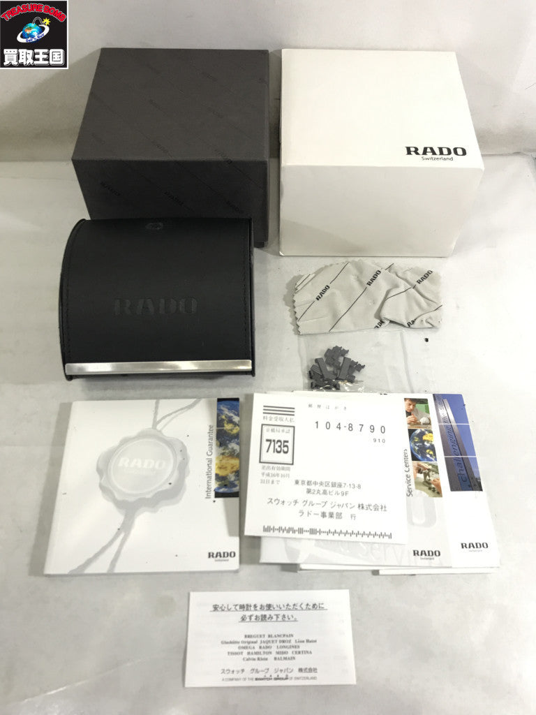 レディースQZ 963.0350.3 腕時計