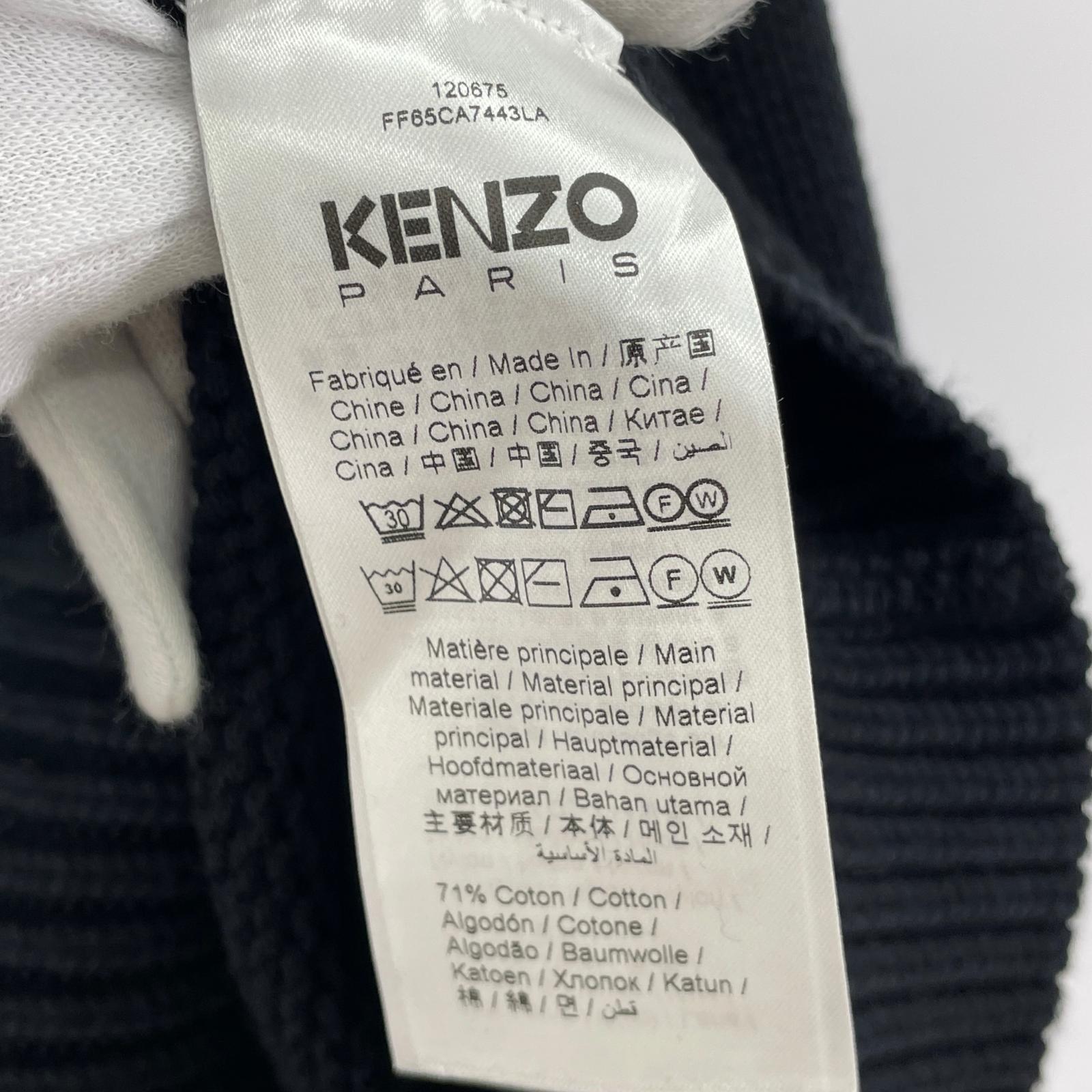 カーディガン KENZO バックフラワージャガード ニットカーディガン L ブラック L ブラック