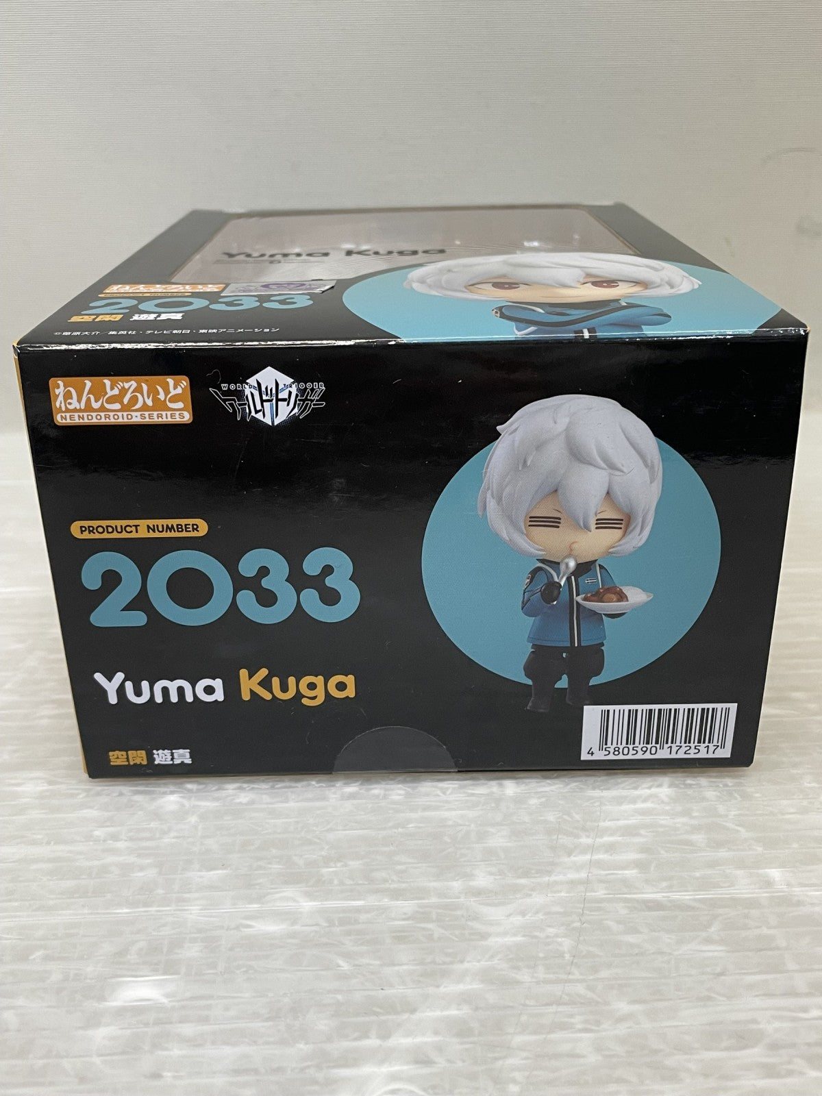 ワールドトリガー ねんどろいど 空閑遊真 フィギュア/グッズ