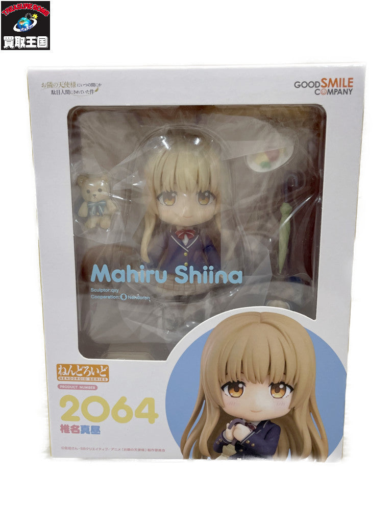 お隣の天使様にいつの間にか駄目人間にされていた件 ねんどろいど 椎名真昼 フィギュア/グッズ