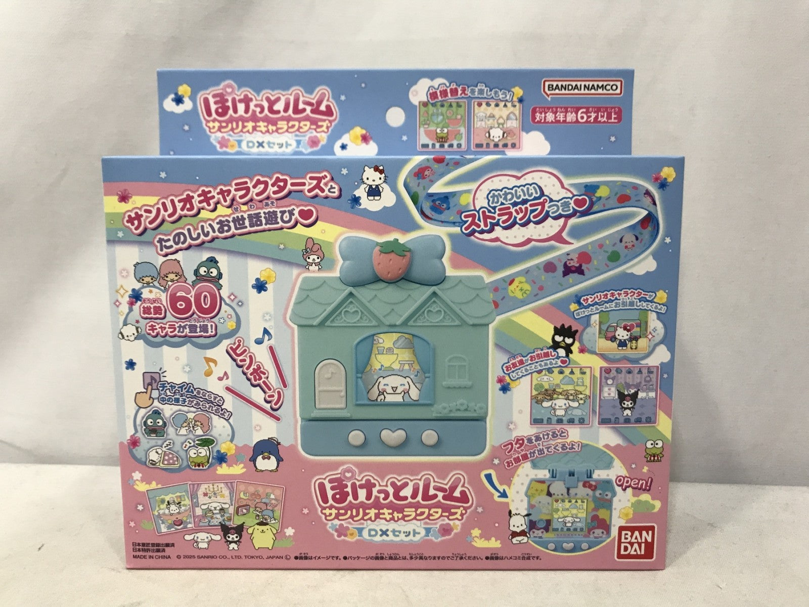 ぽけっとルーム サンリオキャラクターズ DXセット フィギュア/グッズ