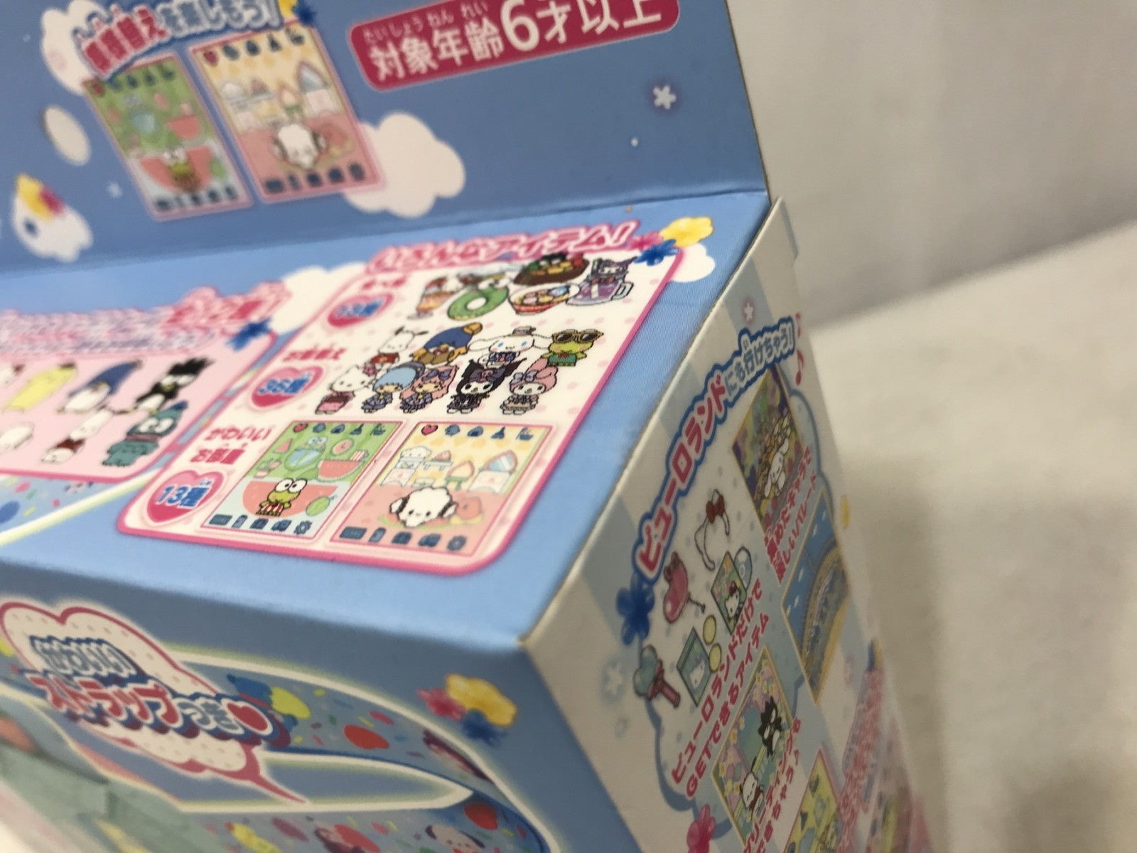ぽけっとルーム サンリオキャラクターズ DXセット フィギュア/グッズ