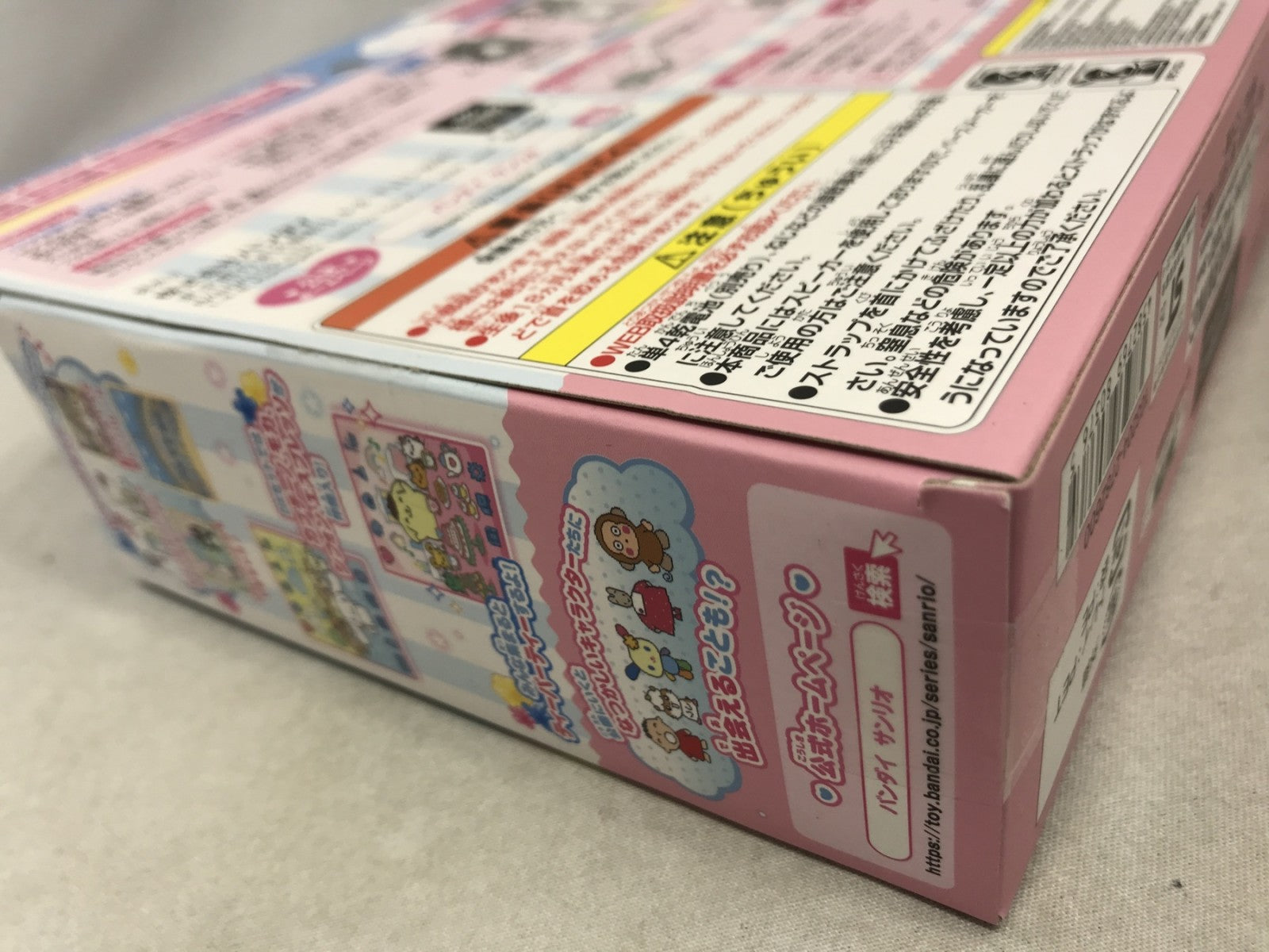 ぽけっとルーム サンリオキャラクターズ DXセット フィギュア/グッズ