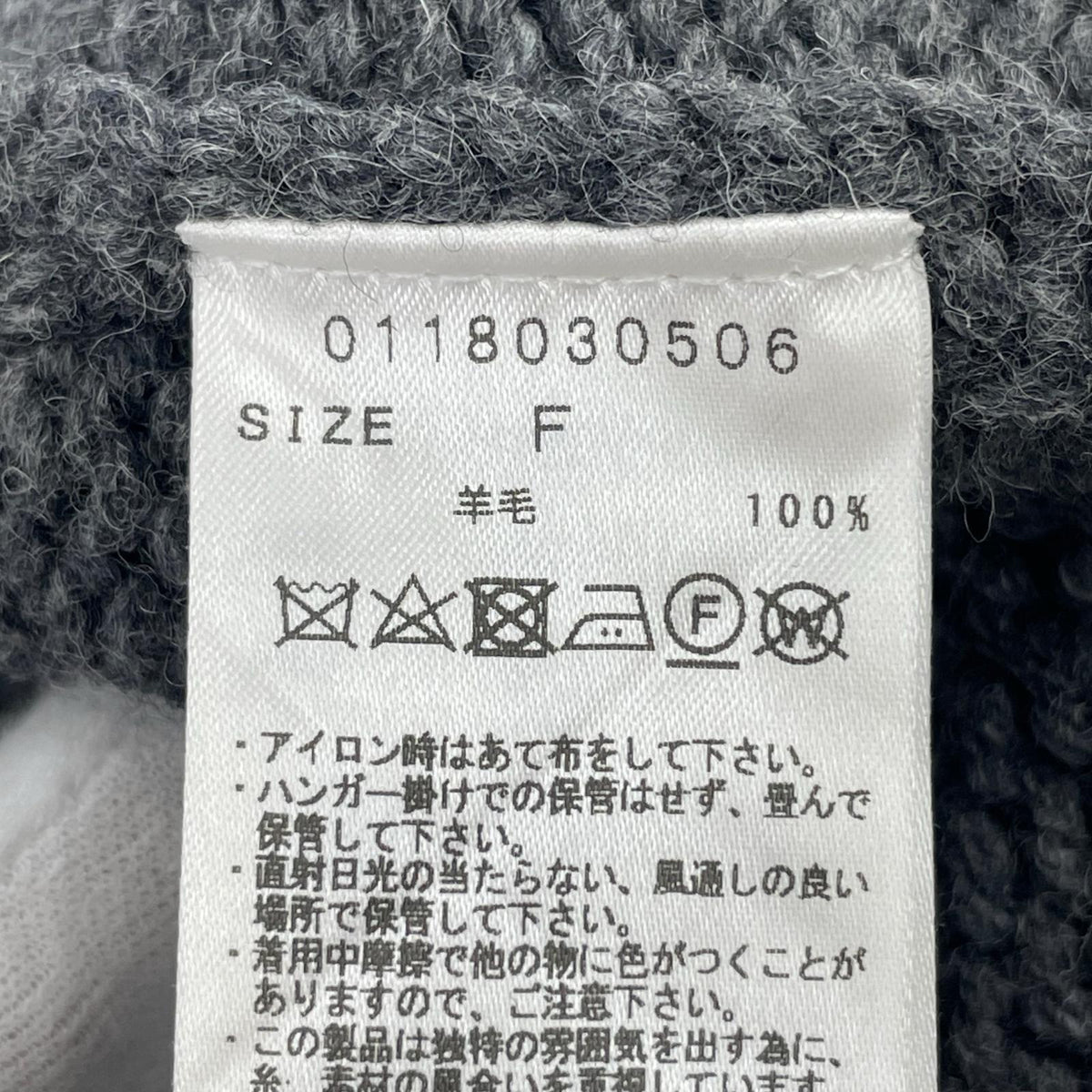 ニット クラッシュタートルネックニット 灰 (F) フリー グレー