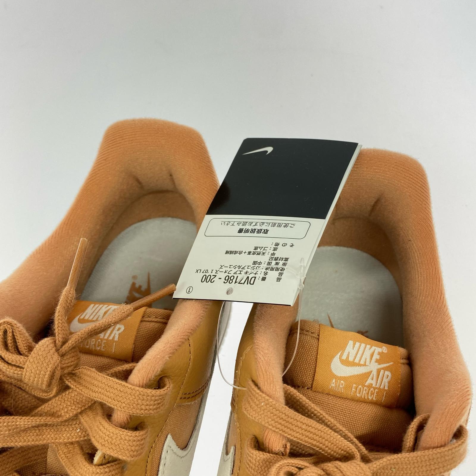 スニーカー Air Force 1 '07 LX 29.0CM 30cm (US12 UK11 1/2 EU50)