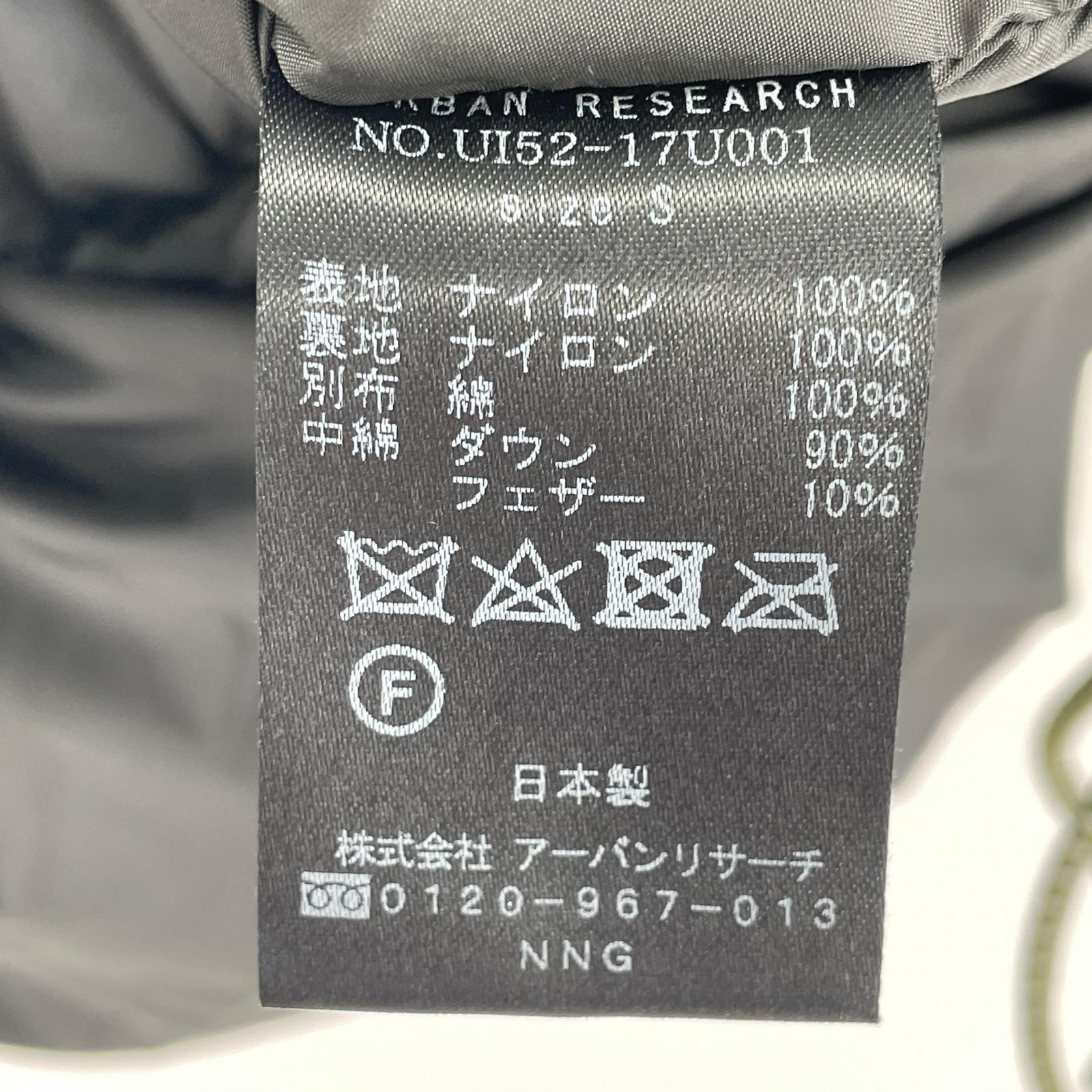 ダウンジャケット URBAN RESEARCH別注 AURORA 3LAYER DOWN S S