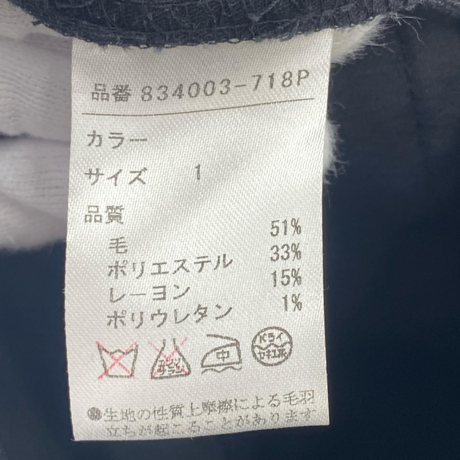 セットアップ チェック 1 ネイビー