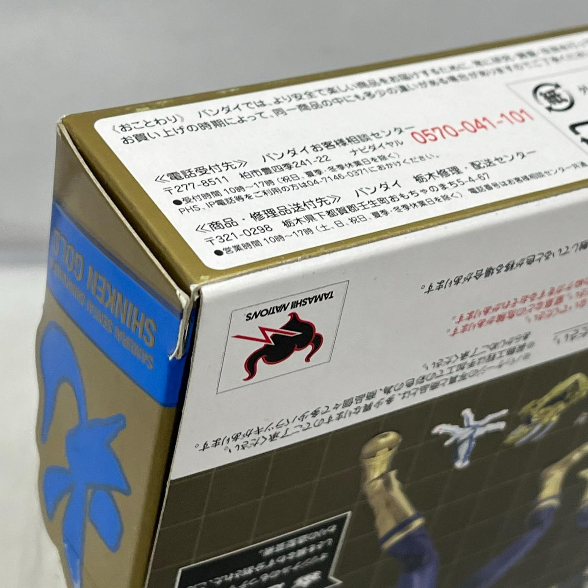 S.H.Figuarts シンケンゴールド 侍戦隊シンケンジャー バンダイ フィギュア/グッズ
