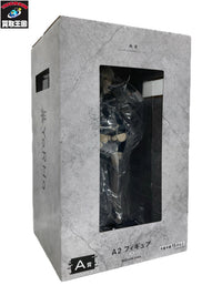 【NieR:Automata一番くじ】A賞 A2フィギュア フィギュア/グッズ