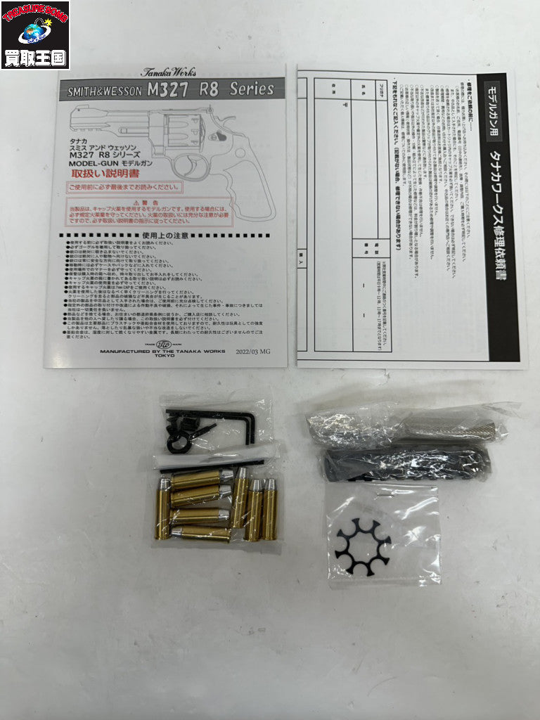 タナカ S&W M&P R8 HW Ver.2 ガン