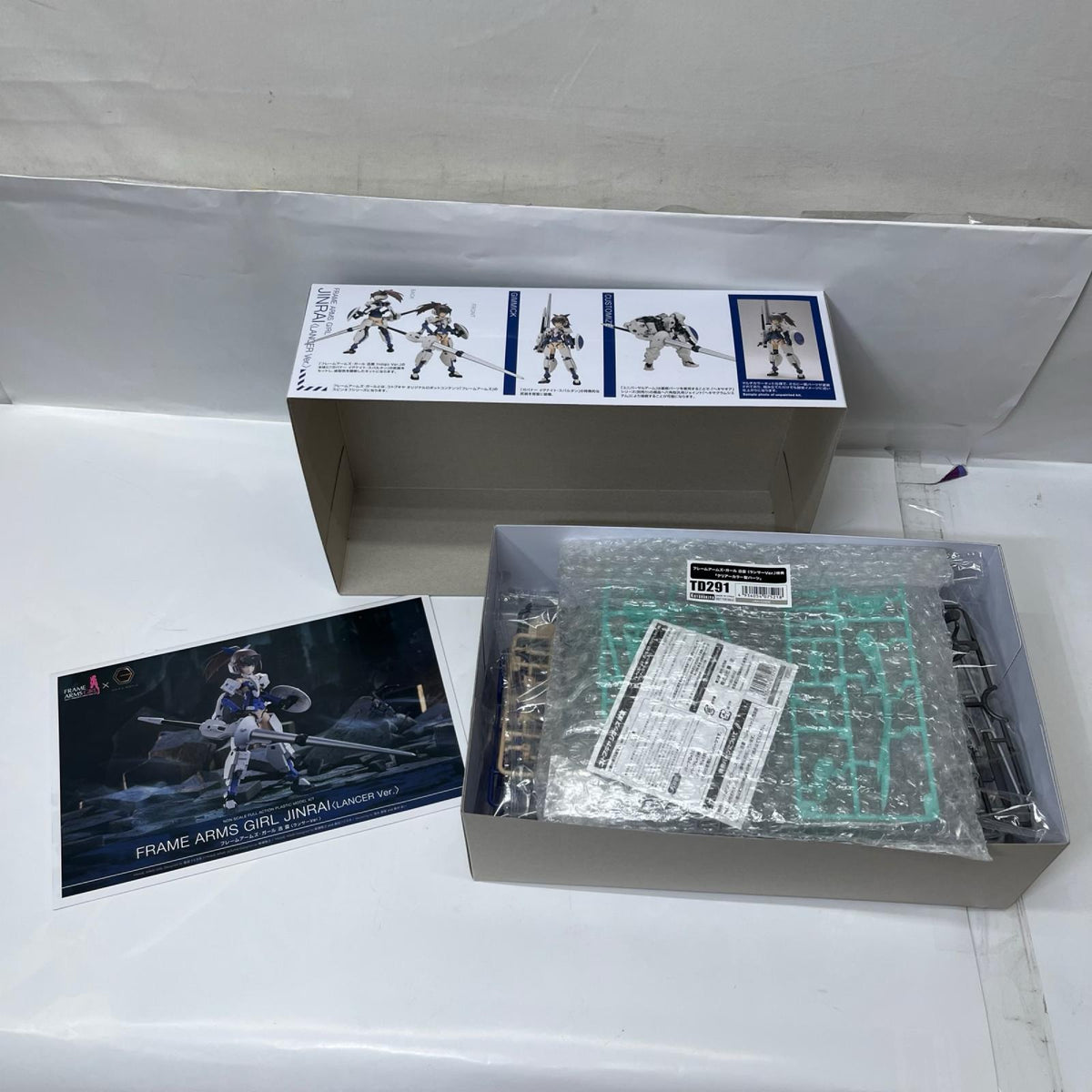 フレームアームズ・ガール 迅雷 ランサーver. 『フレームアームズ・ガール』(FRAME ARMS GIRL) コトブキヤ その他美少女プラモ