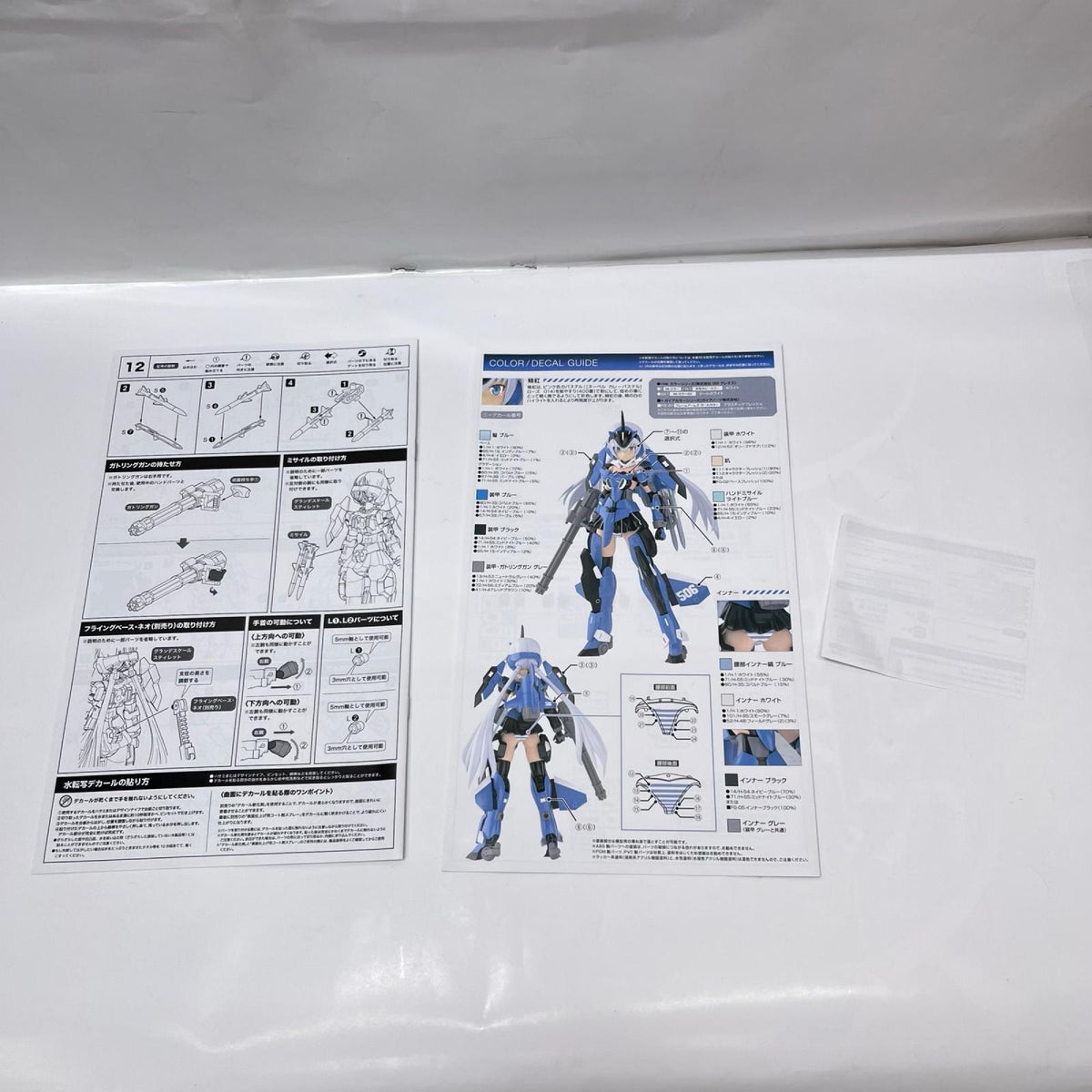 フレームアームズ・ガール グランデスケール sティレット 『フレームアームズ・ガール』(FRAME ARMS GIRL) コトブキヤ(壽屋) その他美少女プラモ