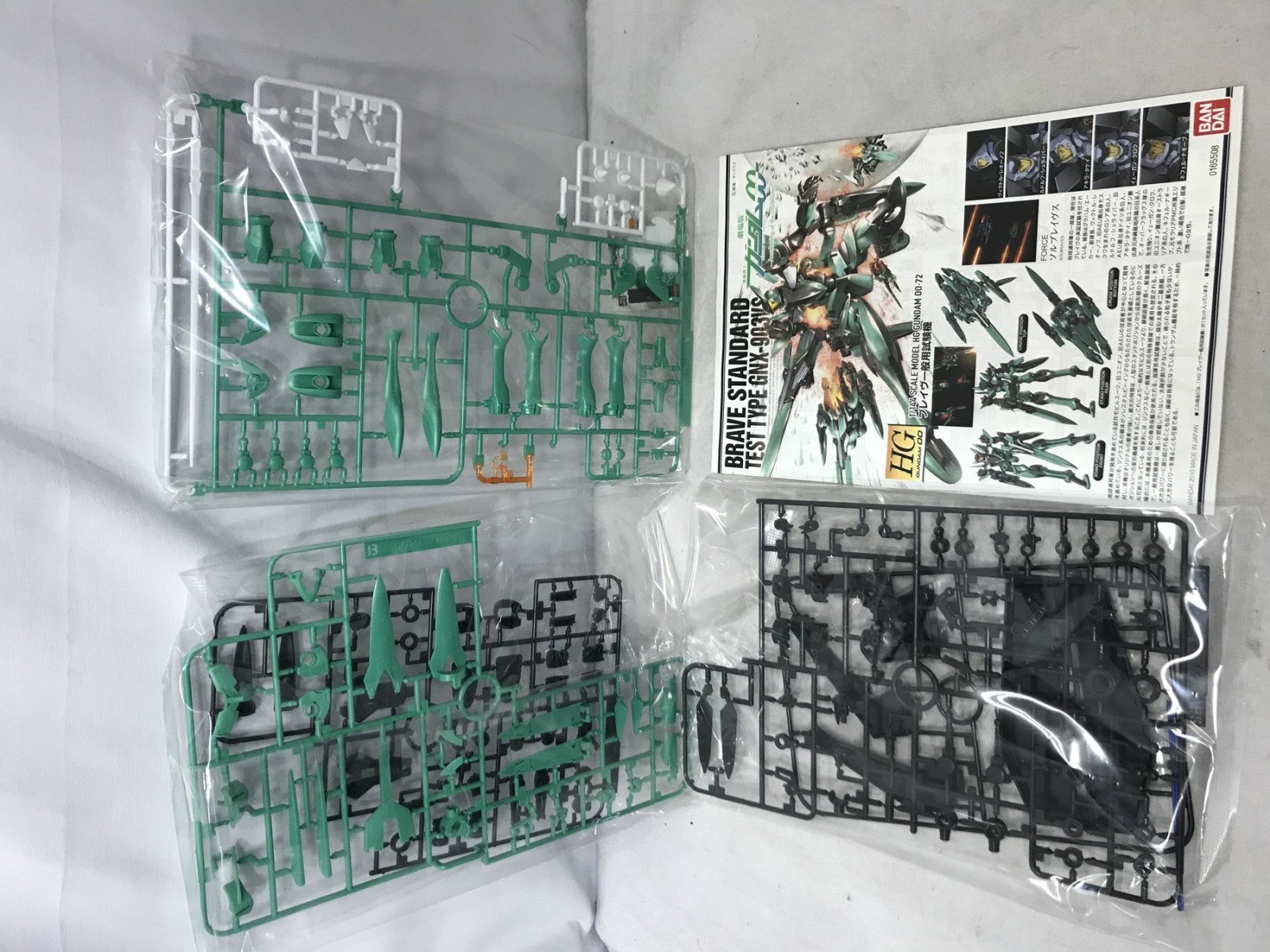 HG ブレイブ一般用試験機 ガンプラ