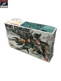 HG ブレイブ一般用試験機 ガンプラ