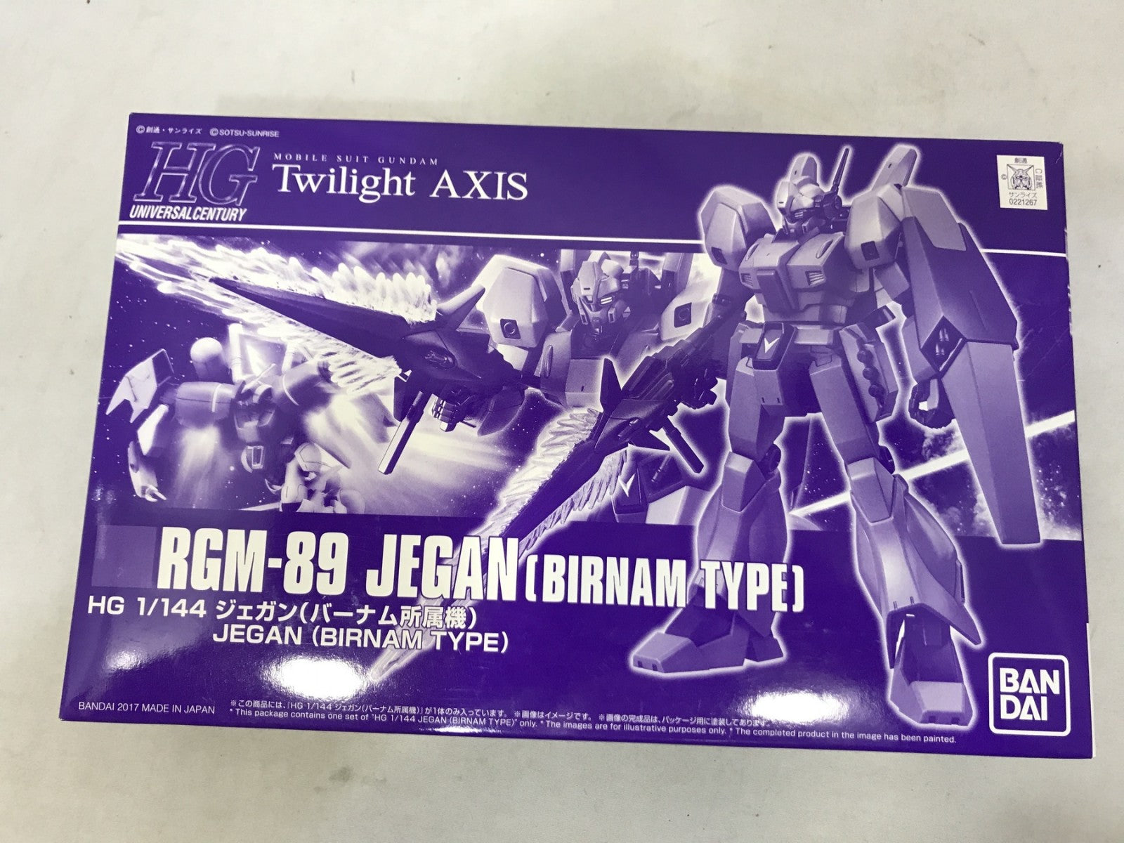 HG ジェガン バーナム所属機 ガンプラ