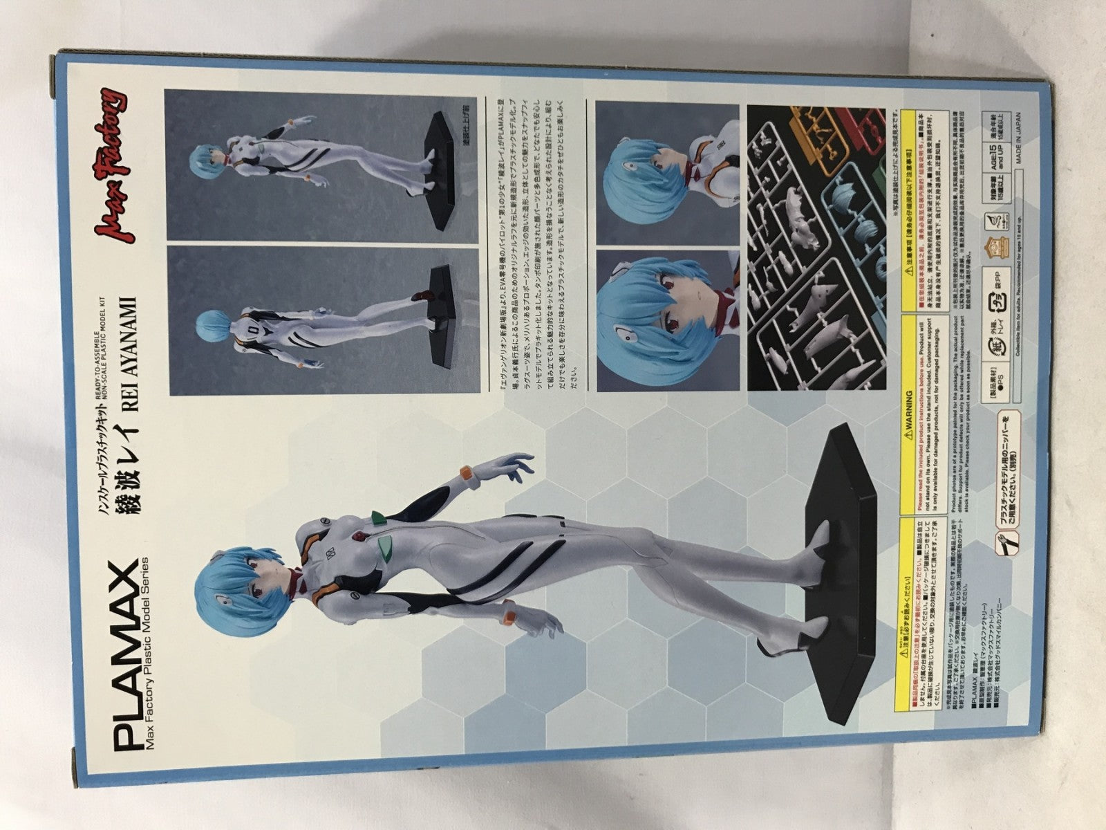 PLAMAX エヴァンゲリヲン 新劇場版 綾波レイ フィギュア/グッズ