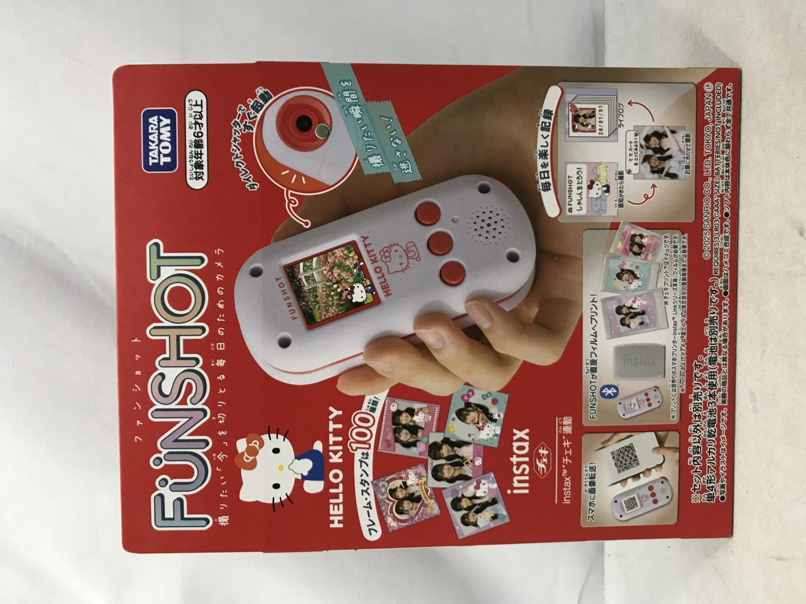 FUNSHOT ハローキティ フィギュア/グッズ