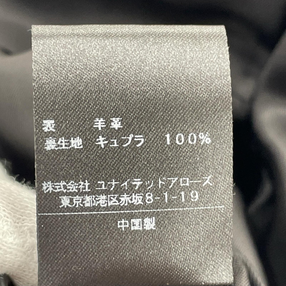 ジャケット ASTRAET ジャケット 1 ブラック