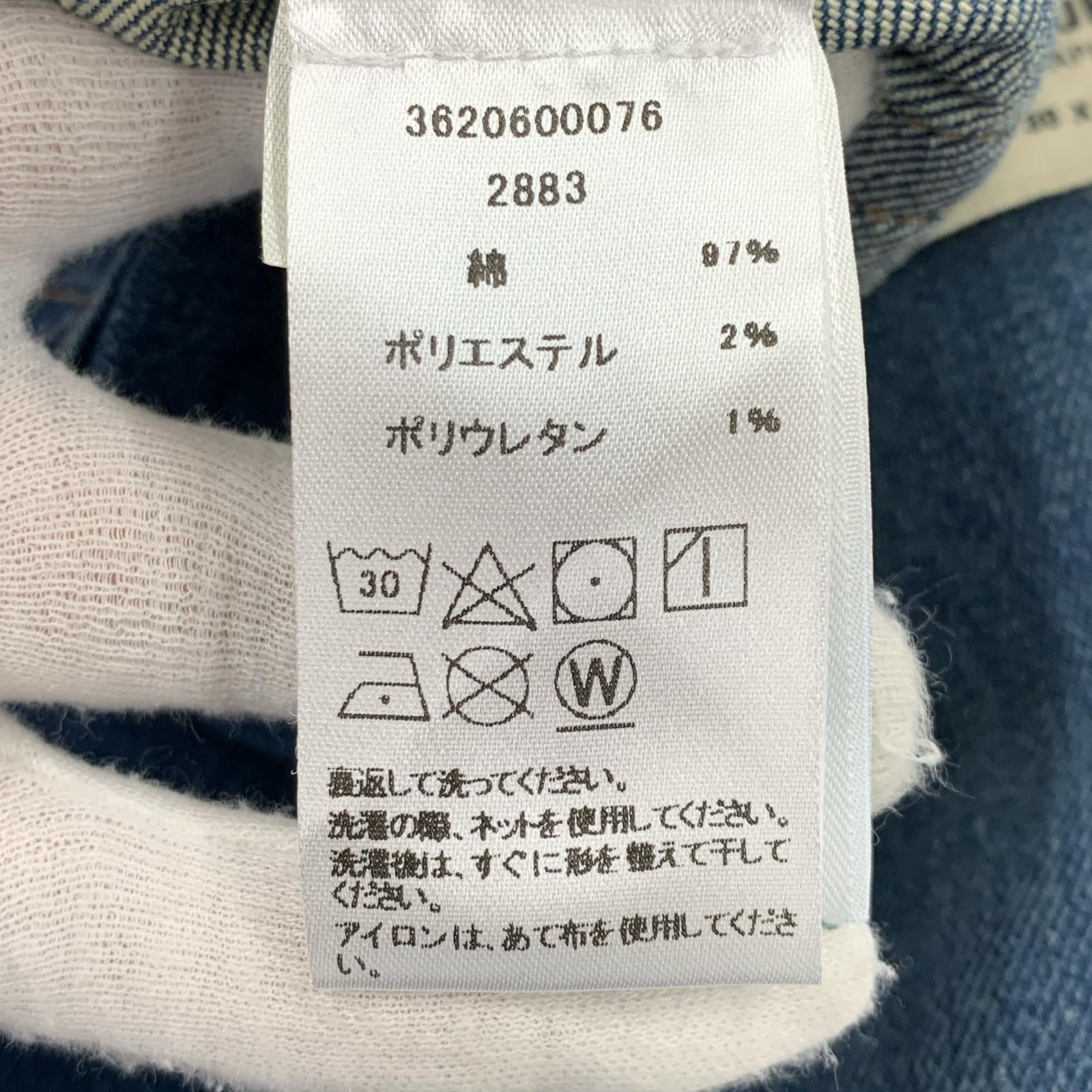 デニムパンツ OUTERKNOWN OUTERKNOWN S.E.A JEANS (30)