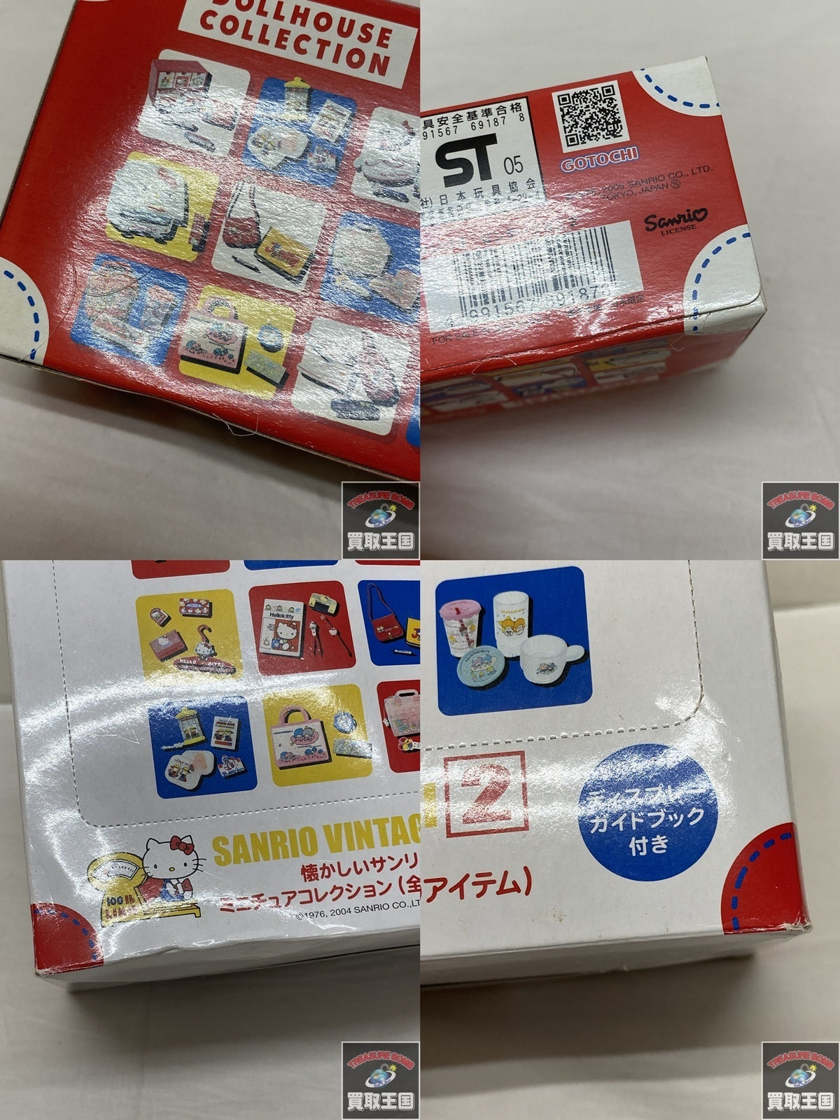 懐かしのサンリオグッズのミニチュアコレクション フィギュア/グッズ