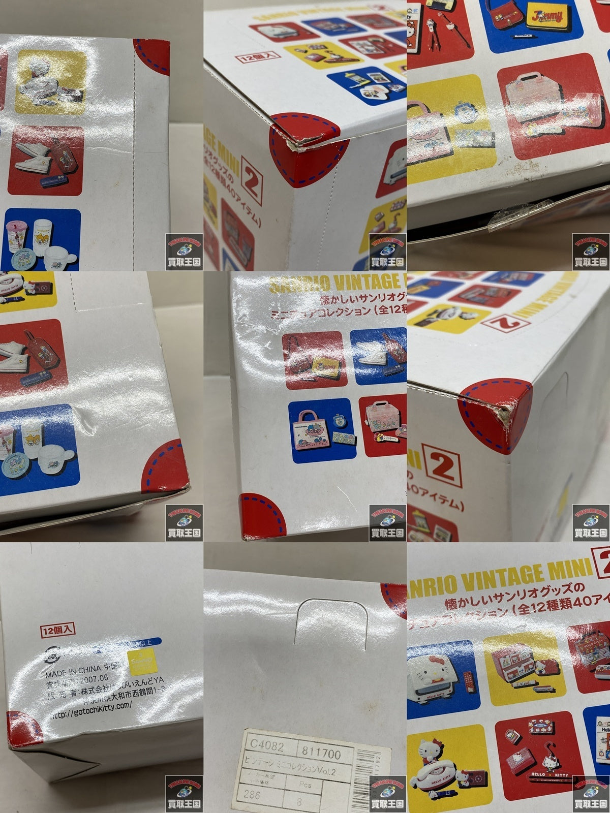 懐かしのサンリオグッズのミニチュアコレクション フィギュア/グッズ