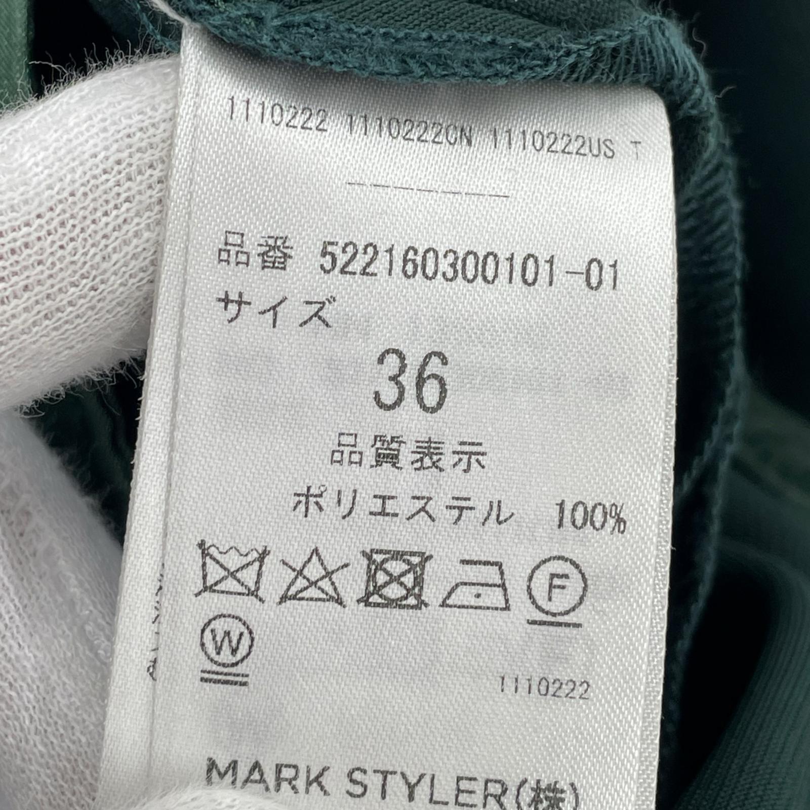 その他トップス オーバーオール 36 グリーン