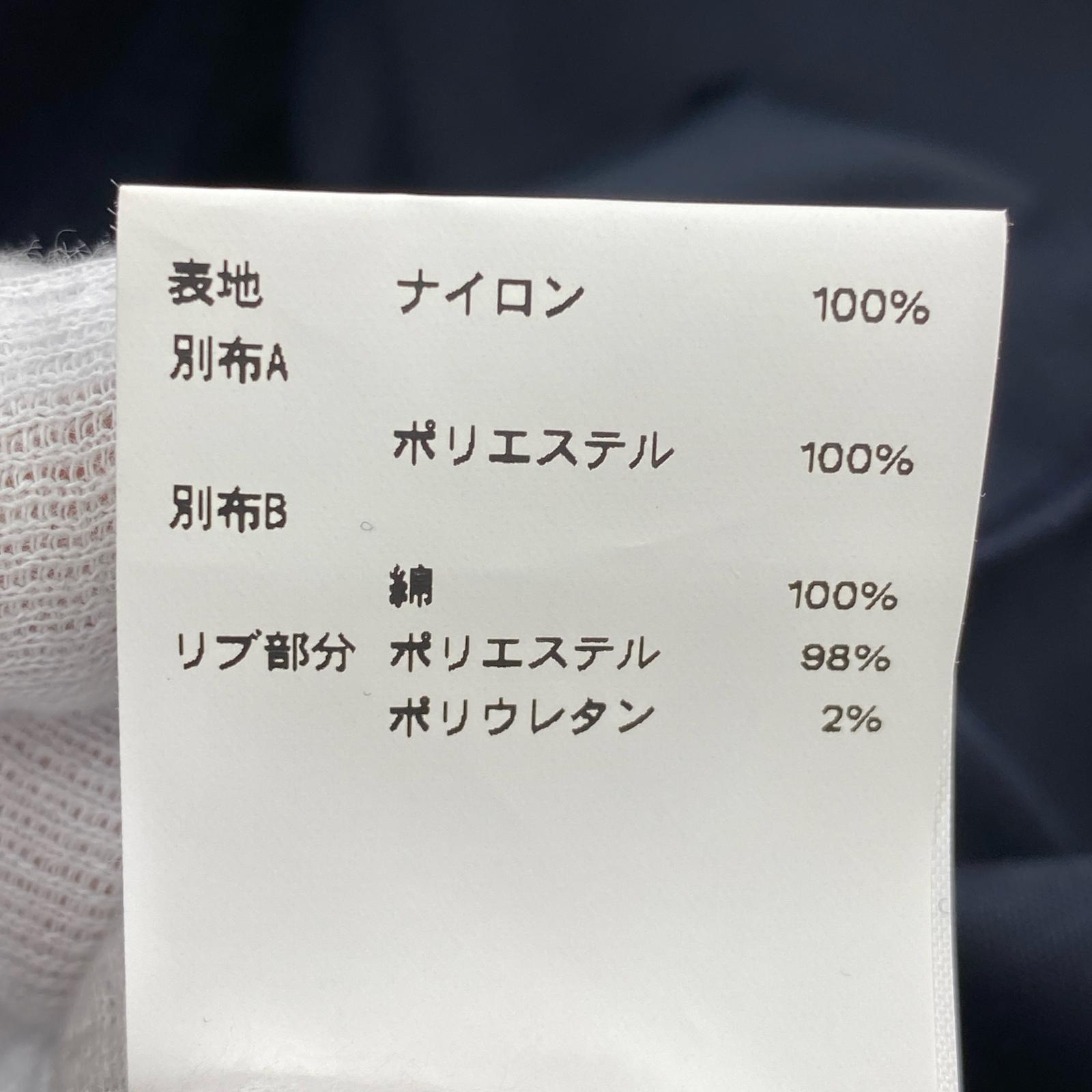 ジャケット ロングトラックジャケット 青 M ブルー