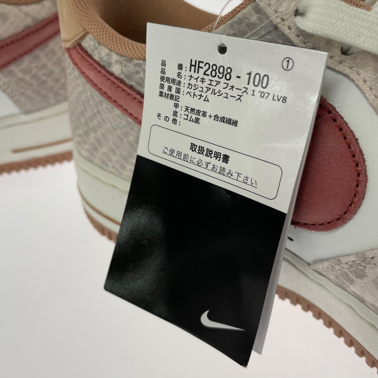 スニーカー AIR FORCE 1 `07 LV8 (25.5cm) 25.5cm (US7 1/2 UK7 EU41) ホワイト