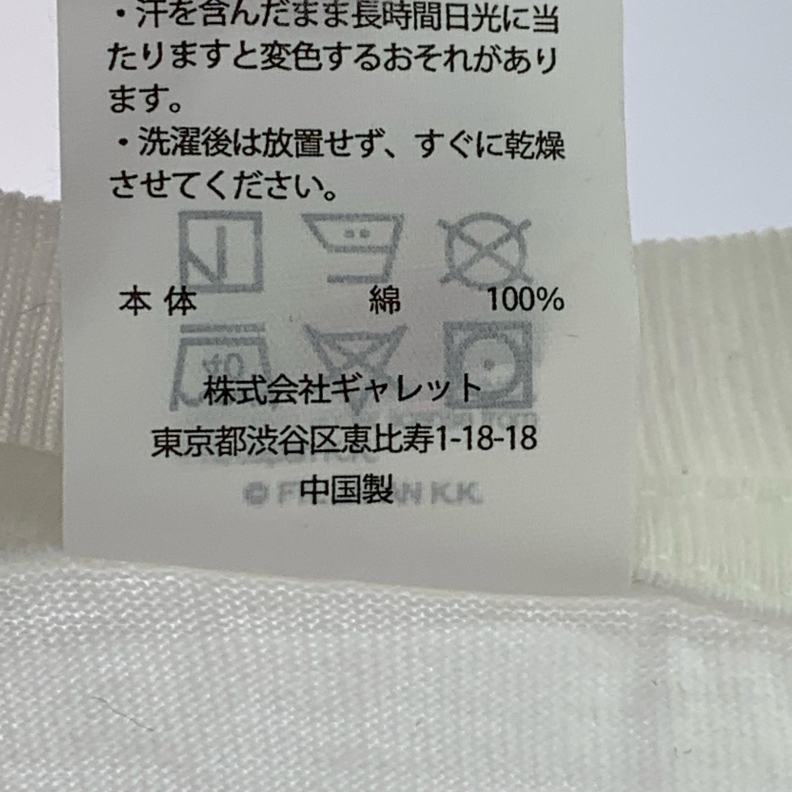 半袖Tシャツ OPTSTUFF/フルーツオブザルーム/白 L ホワイト