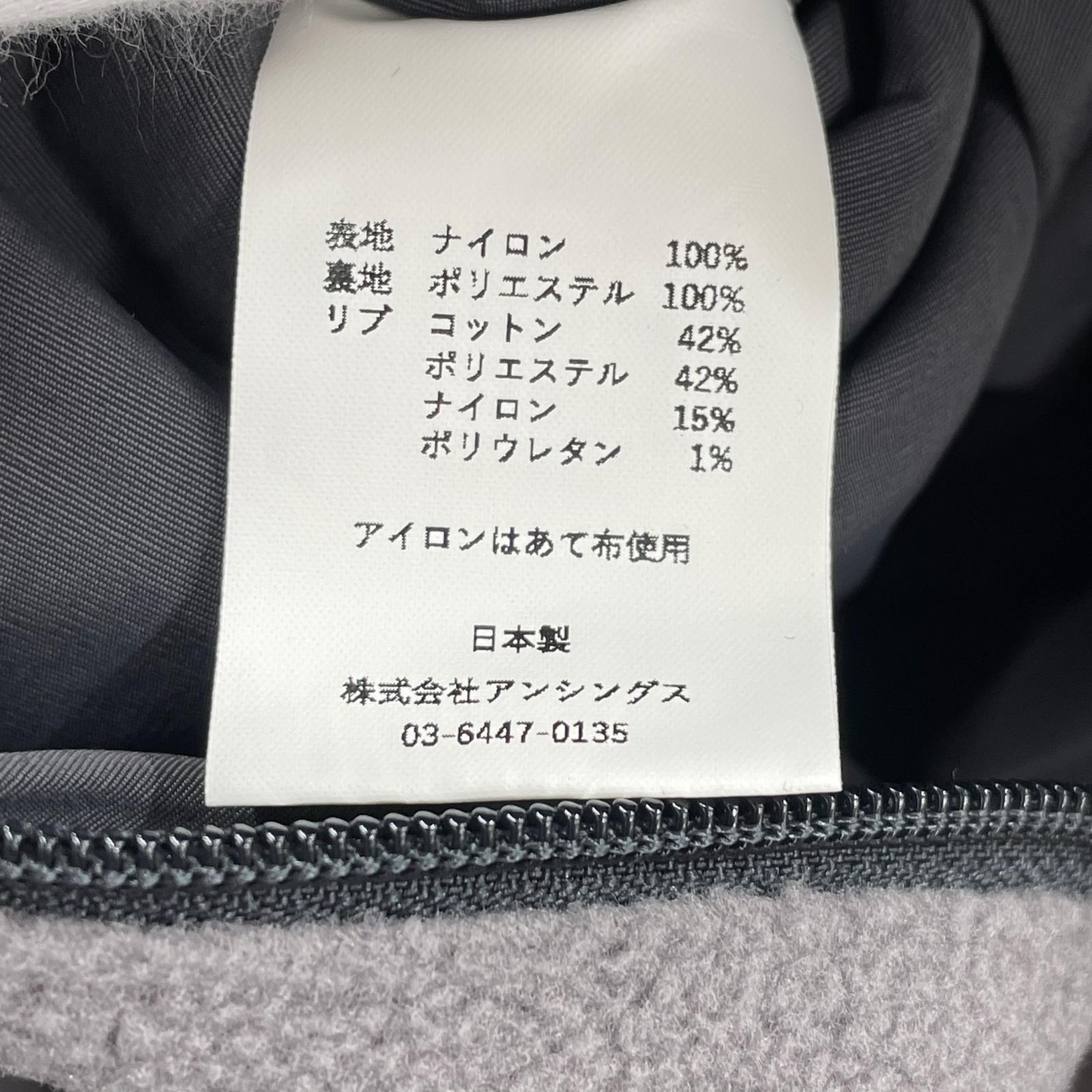 ブルゾン plllllleeeasse/裏地フリース/グレー系 グレー