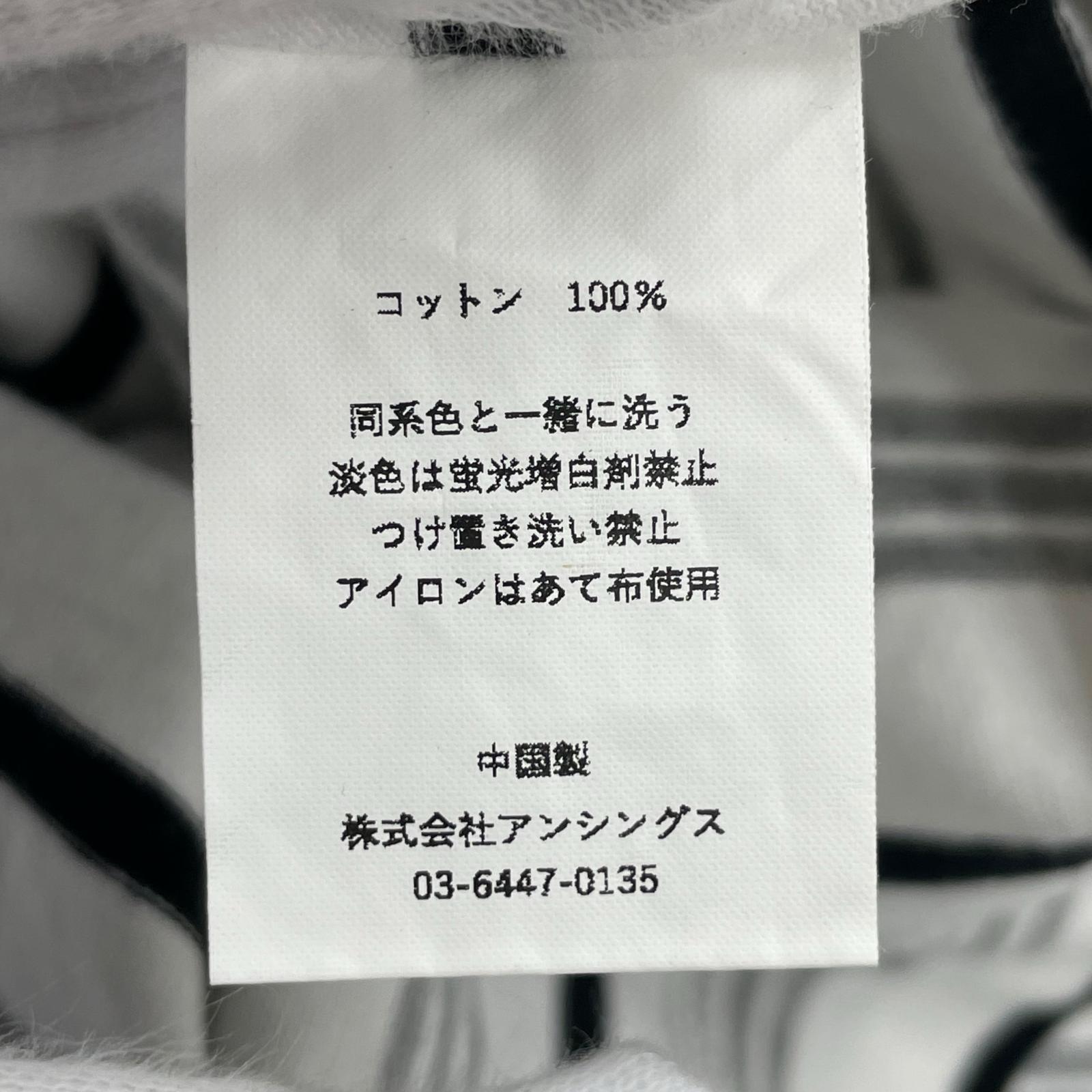 長袖Tシャツ plllllleeeasse/multi stripe pocket tee L ホワイト